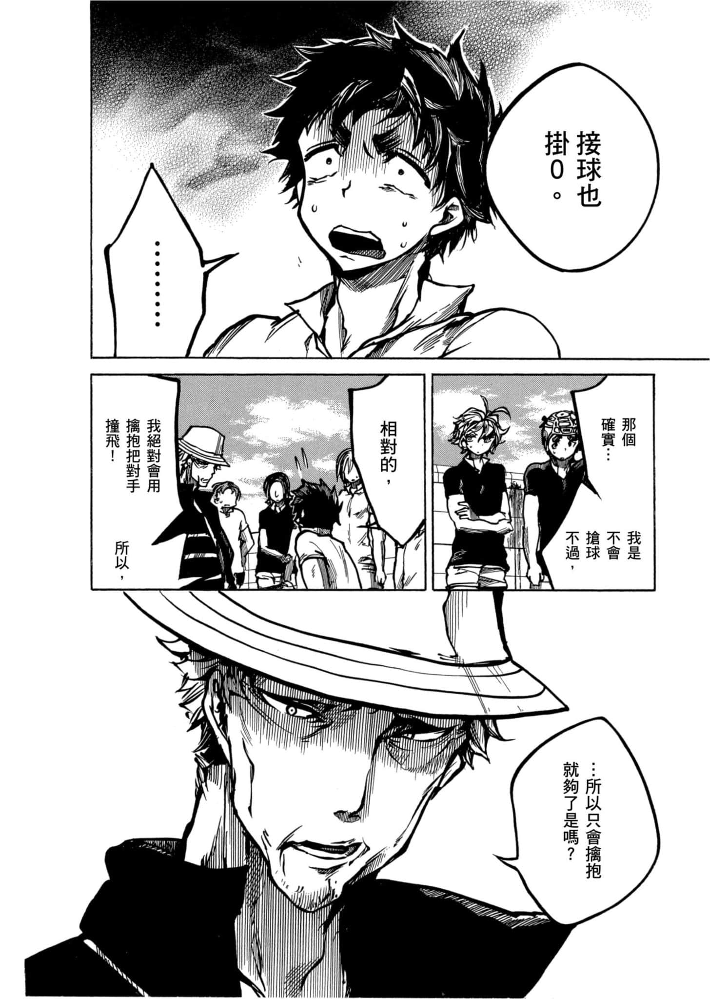 Page 137