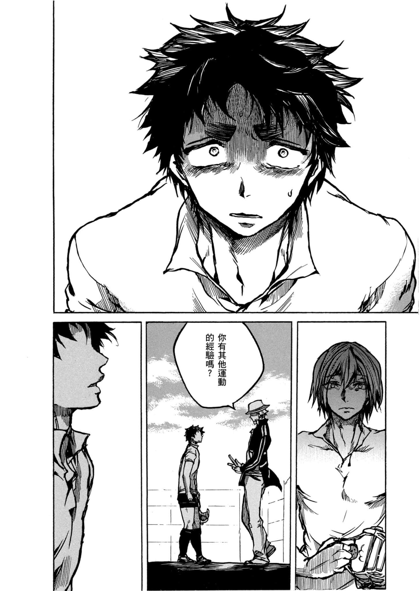 Page 139