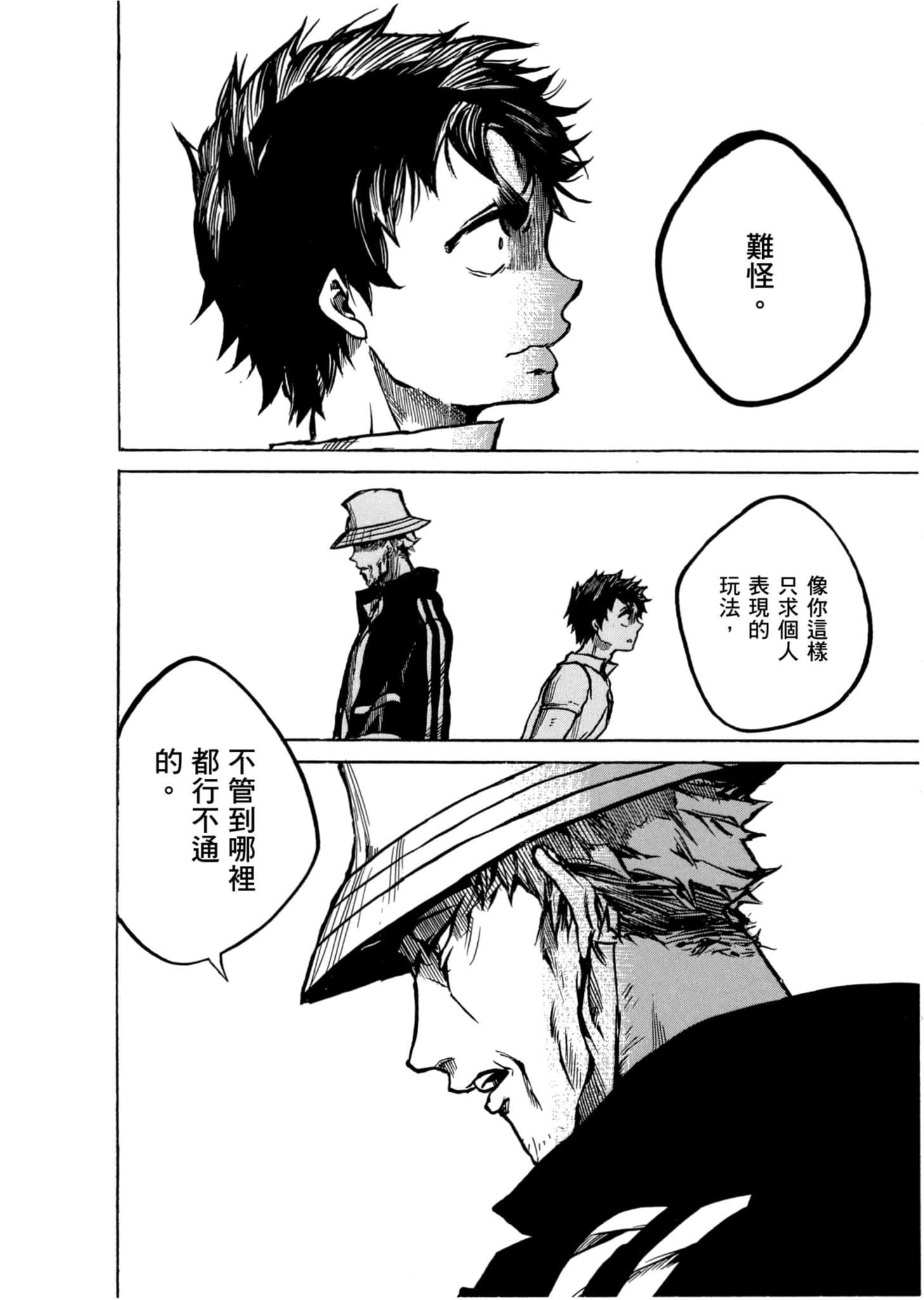 Page 141