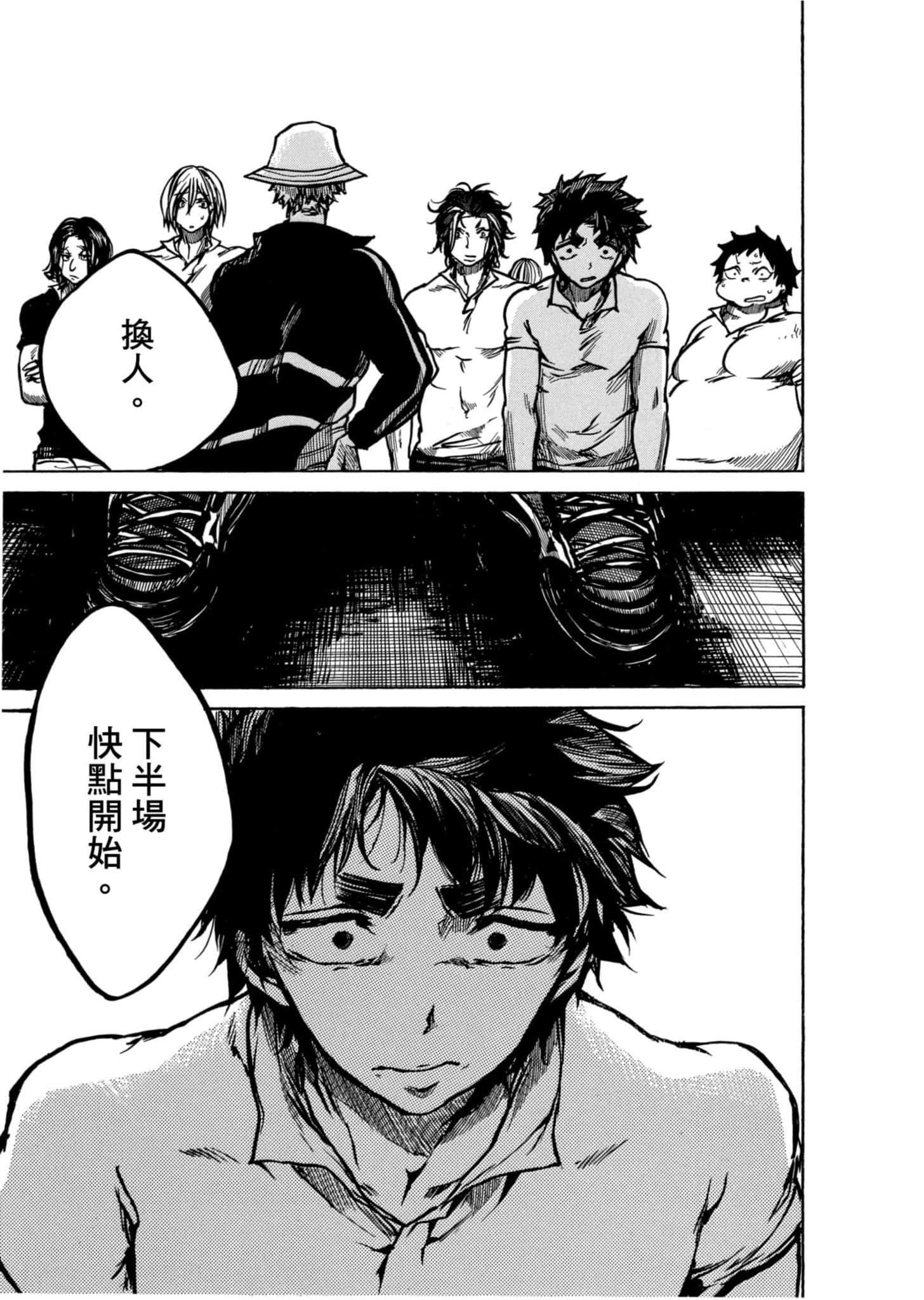 Page 142