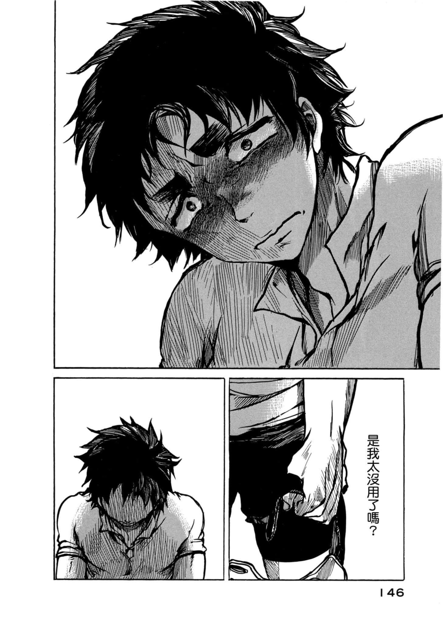 Page 147