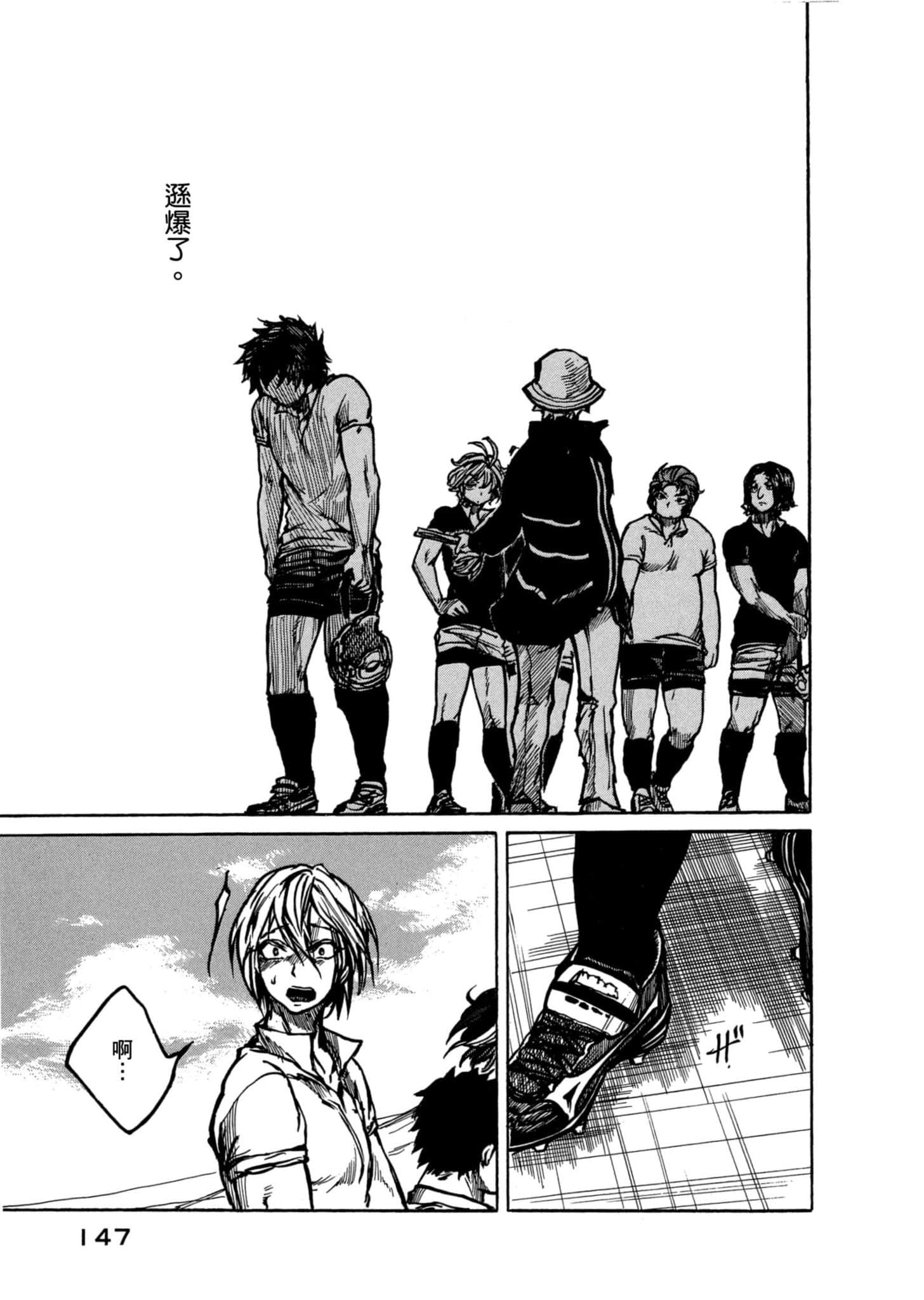 Page 148