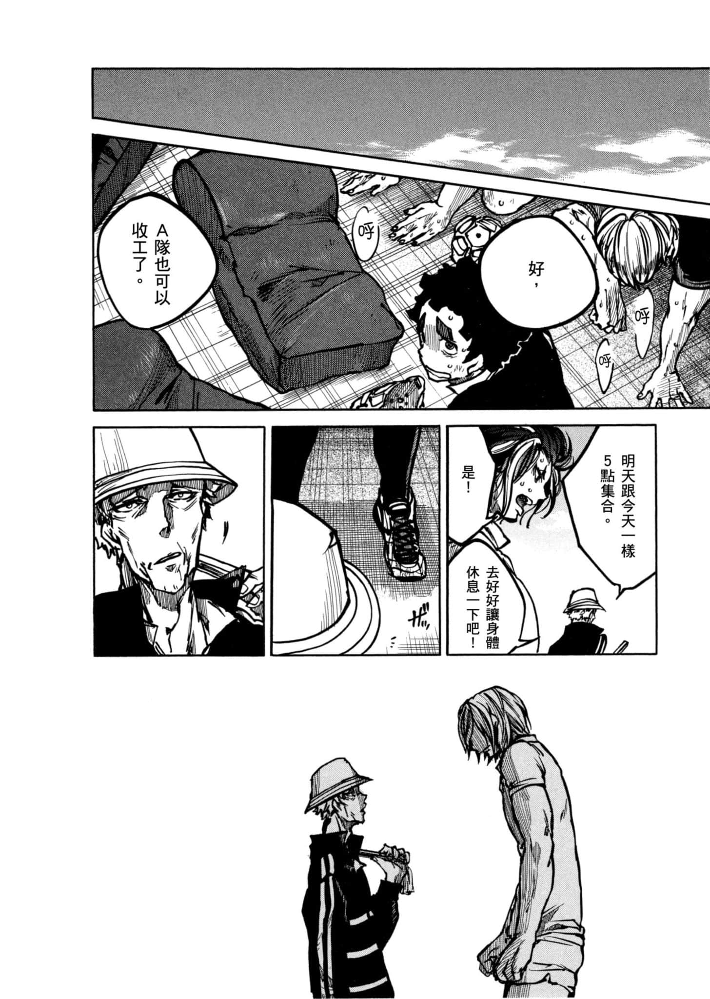 Page 155