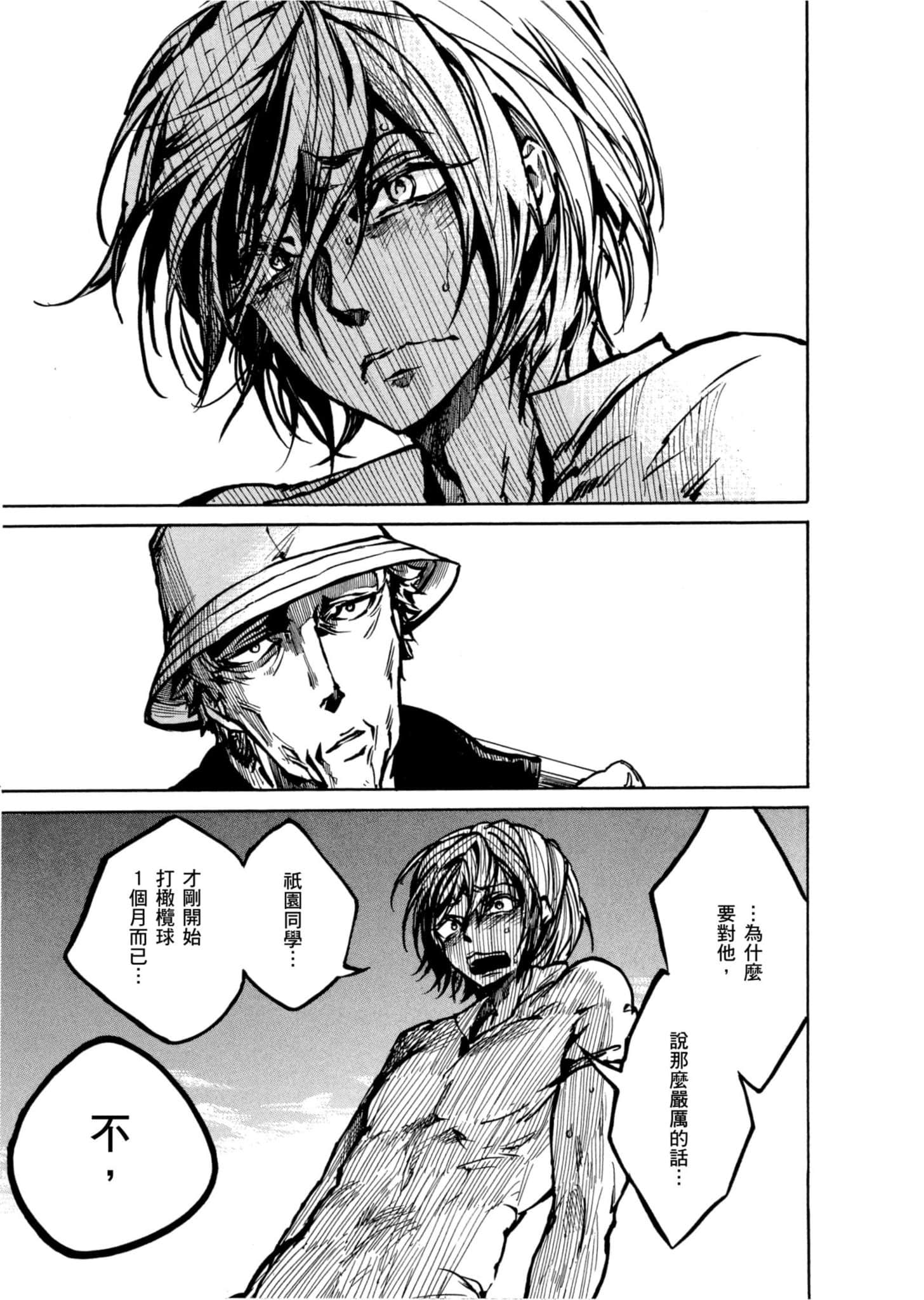 Page 156
