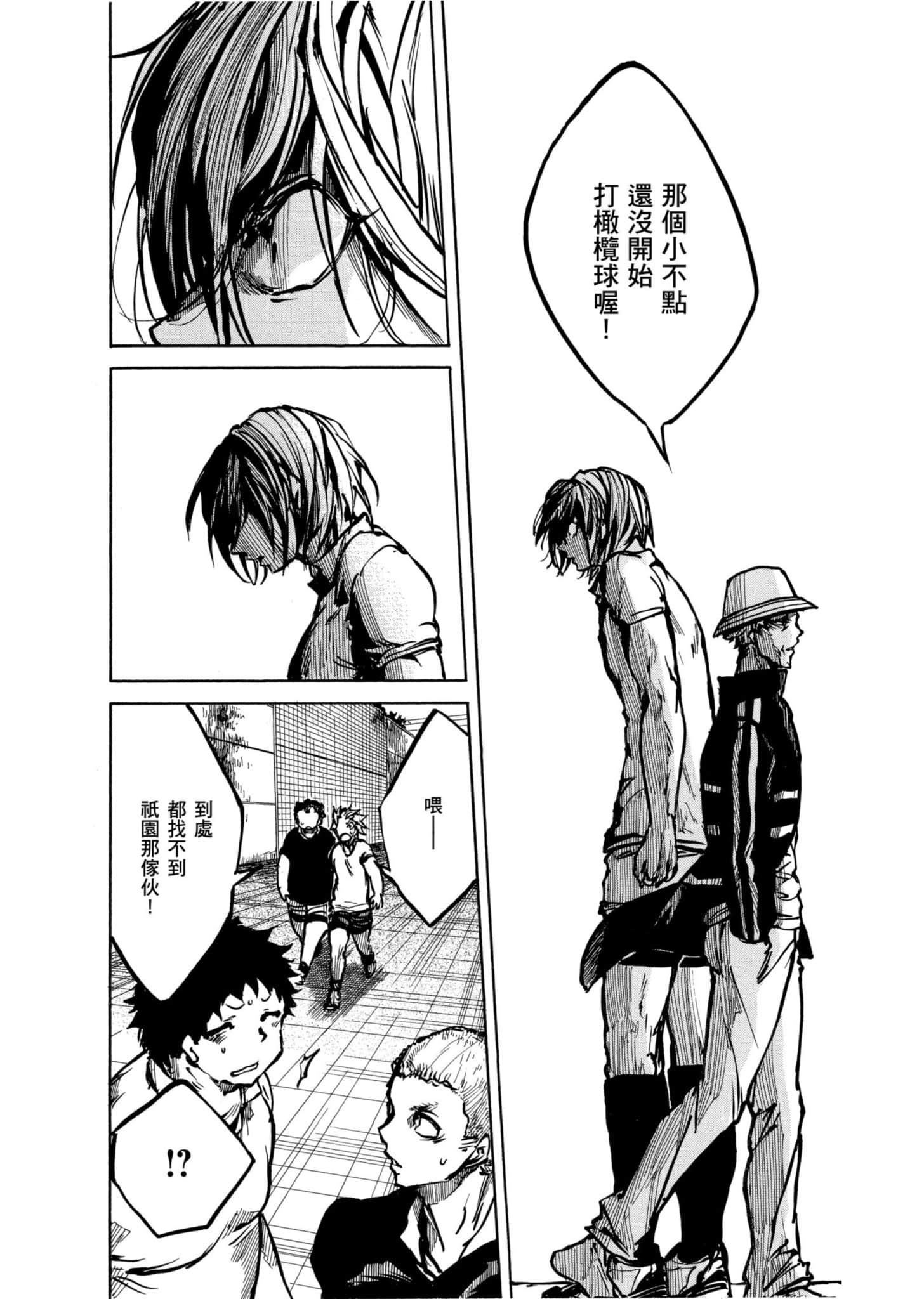 Page 157