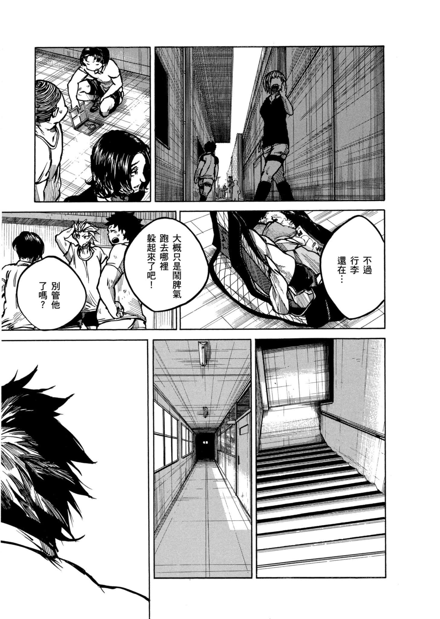 Page 158