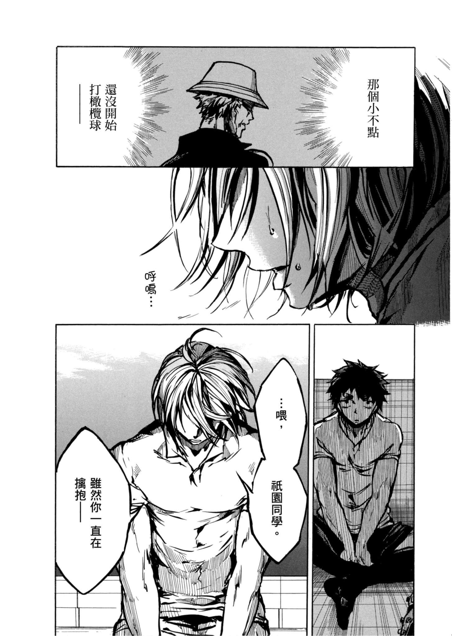 Page 161