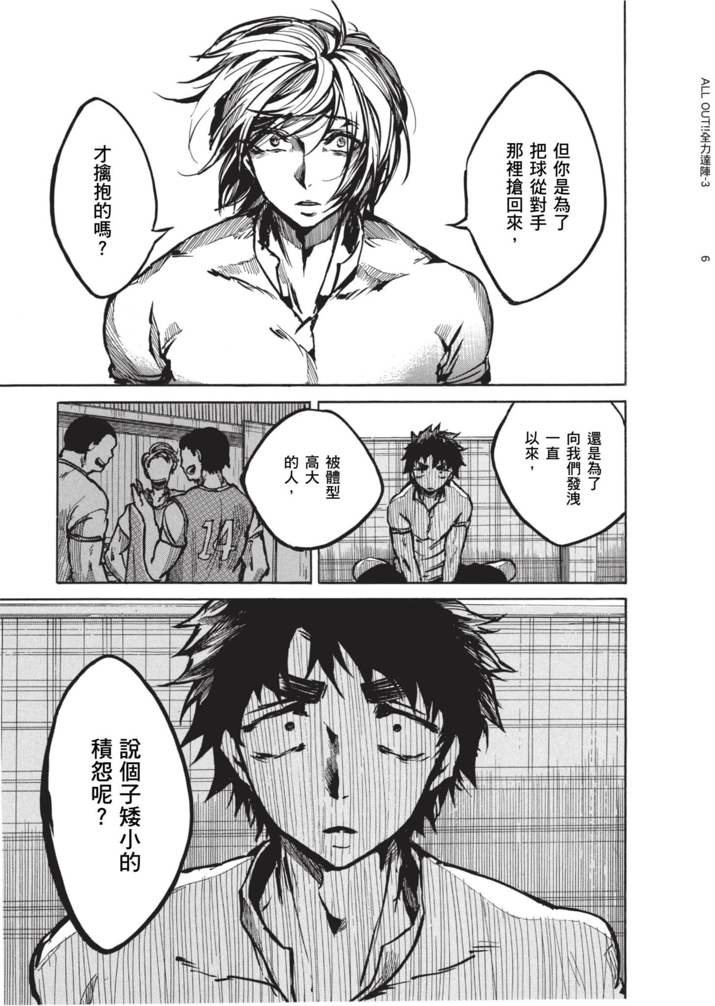 Page 162