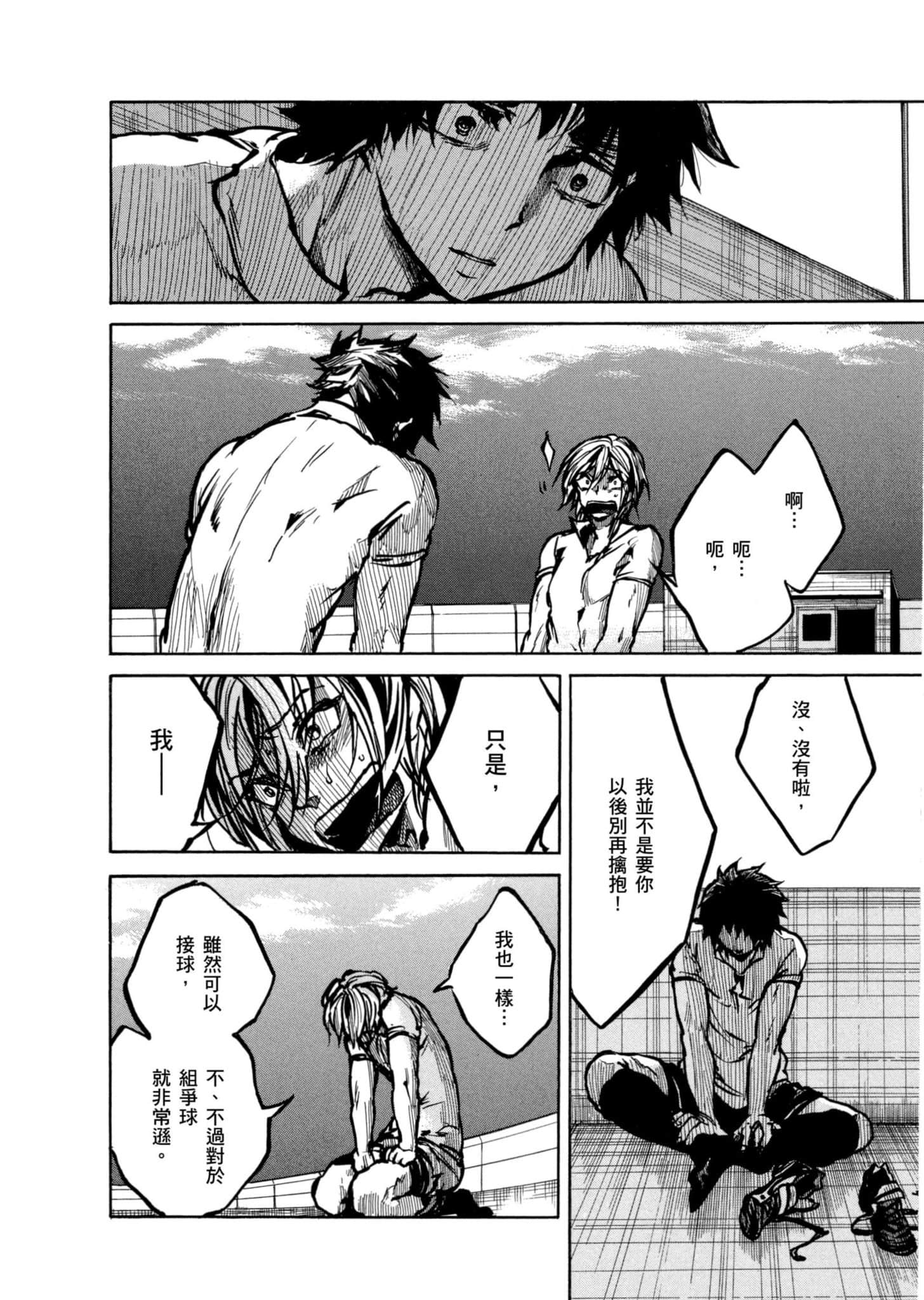 Page 163