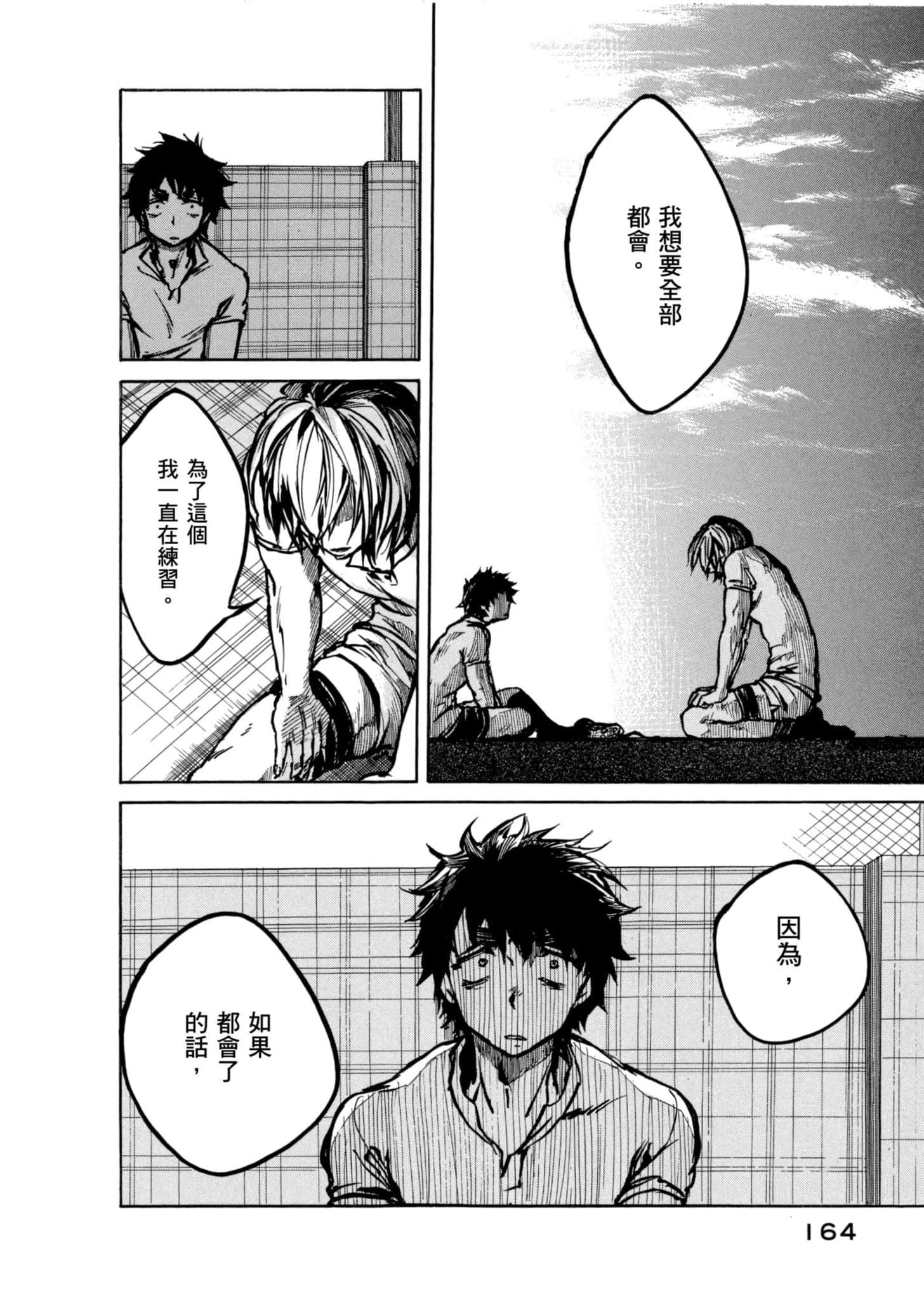 Page 165