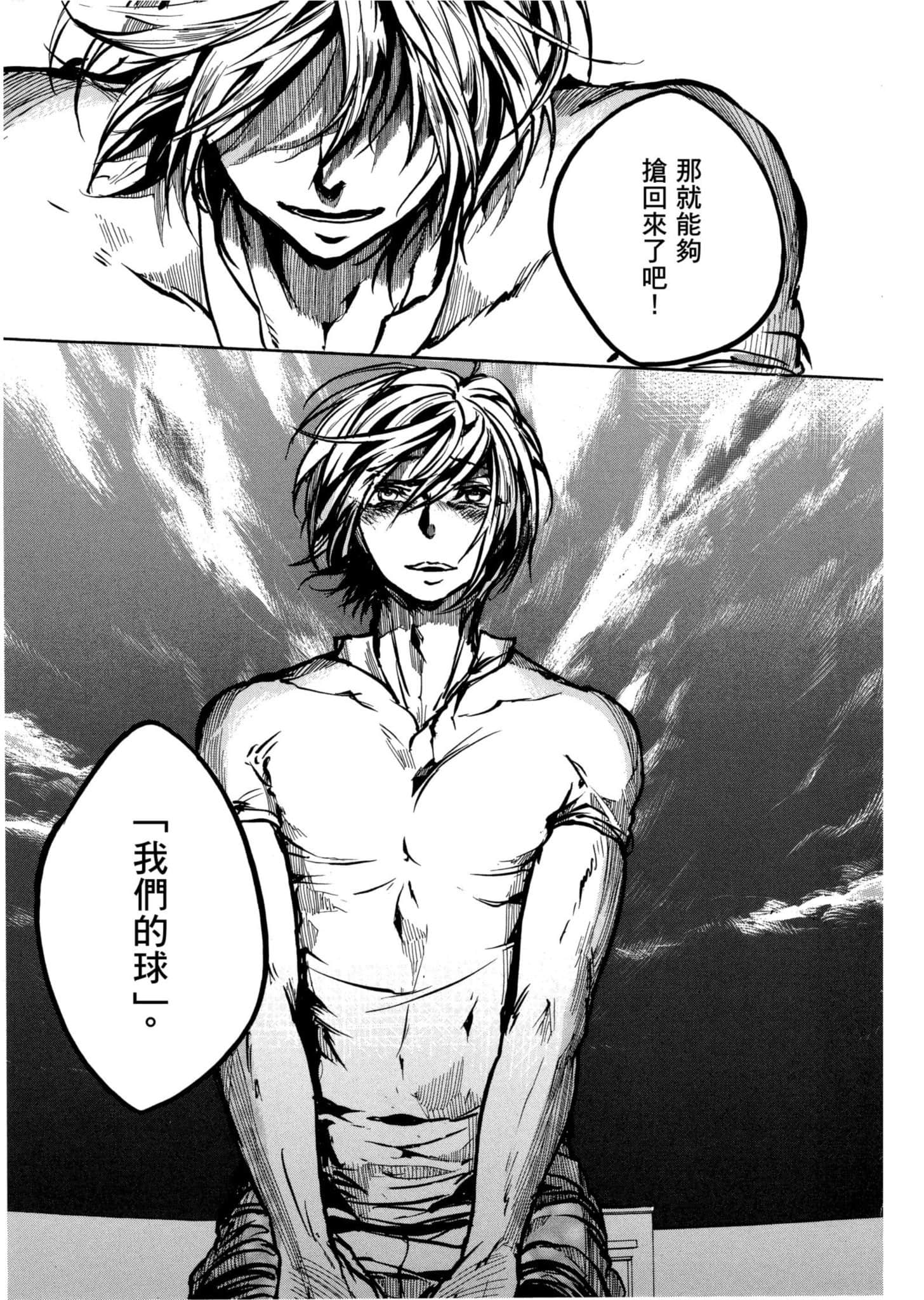 Page 166