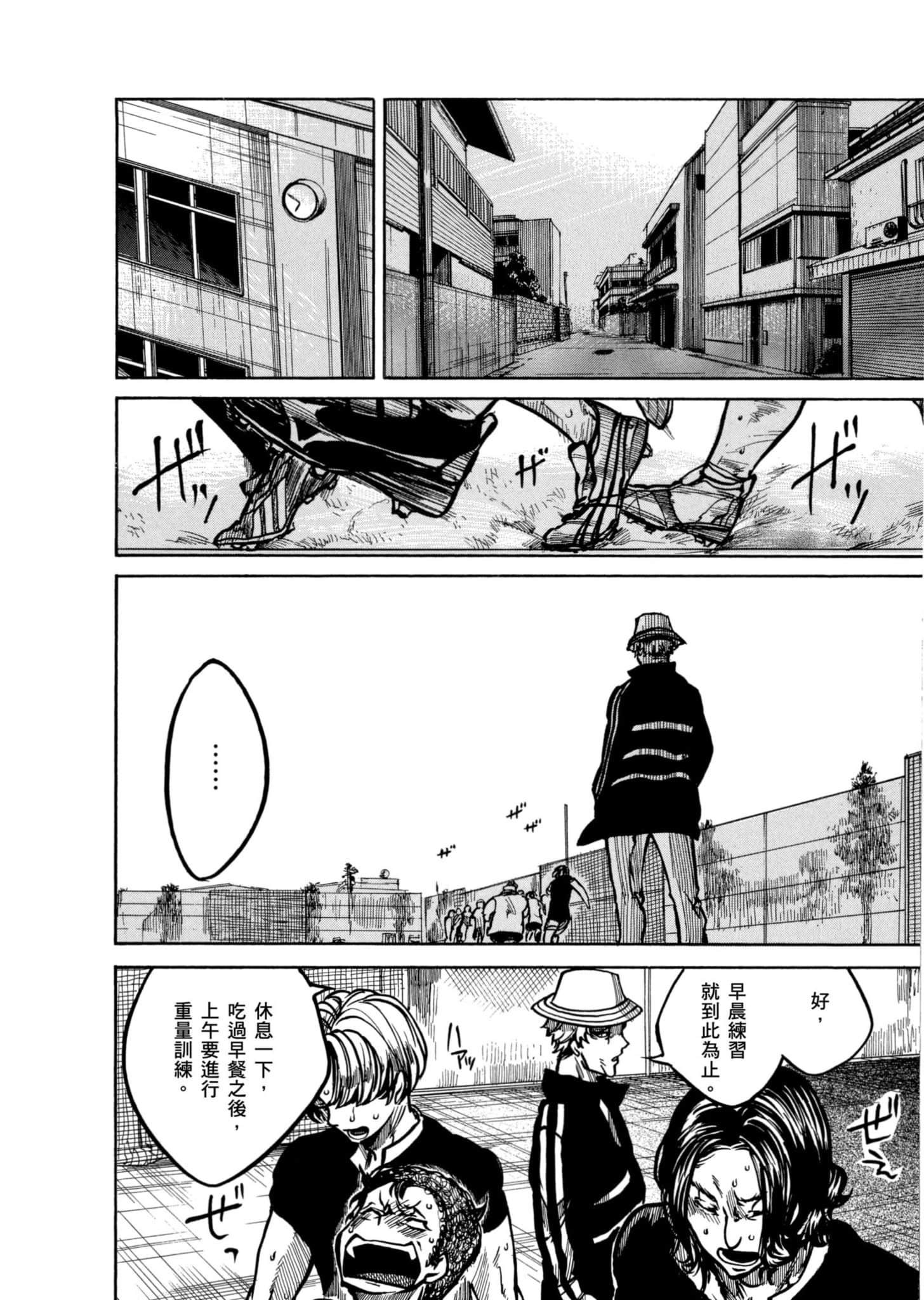 Page 169