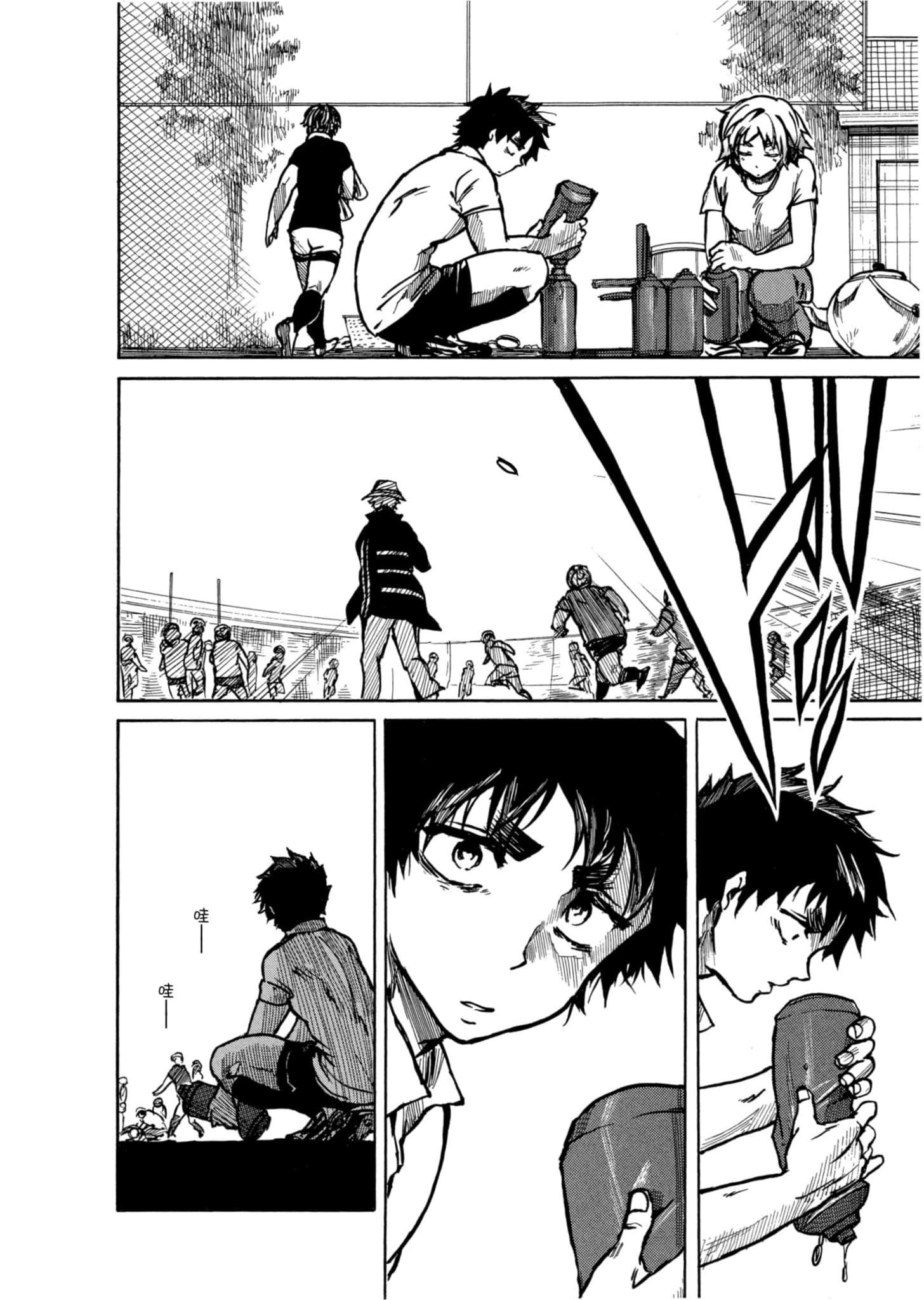 Page 171