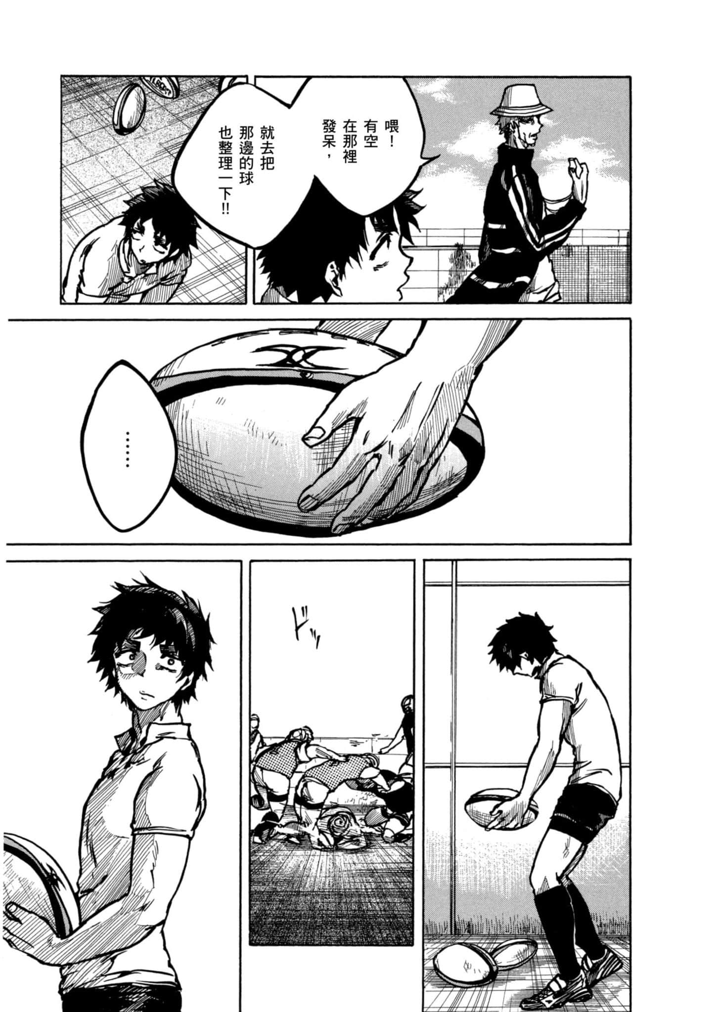 Page 172