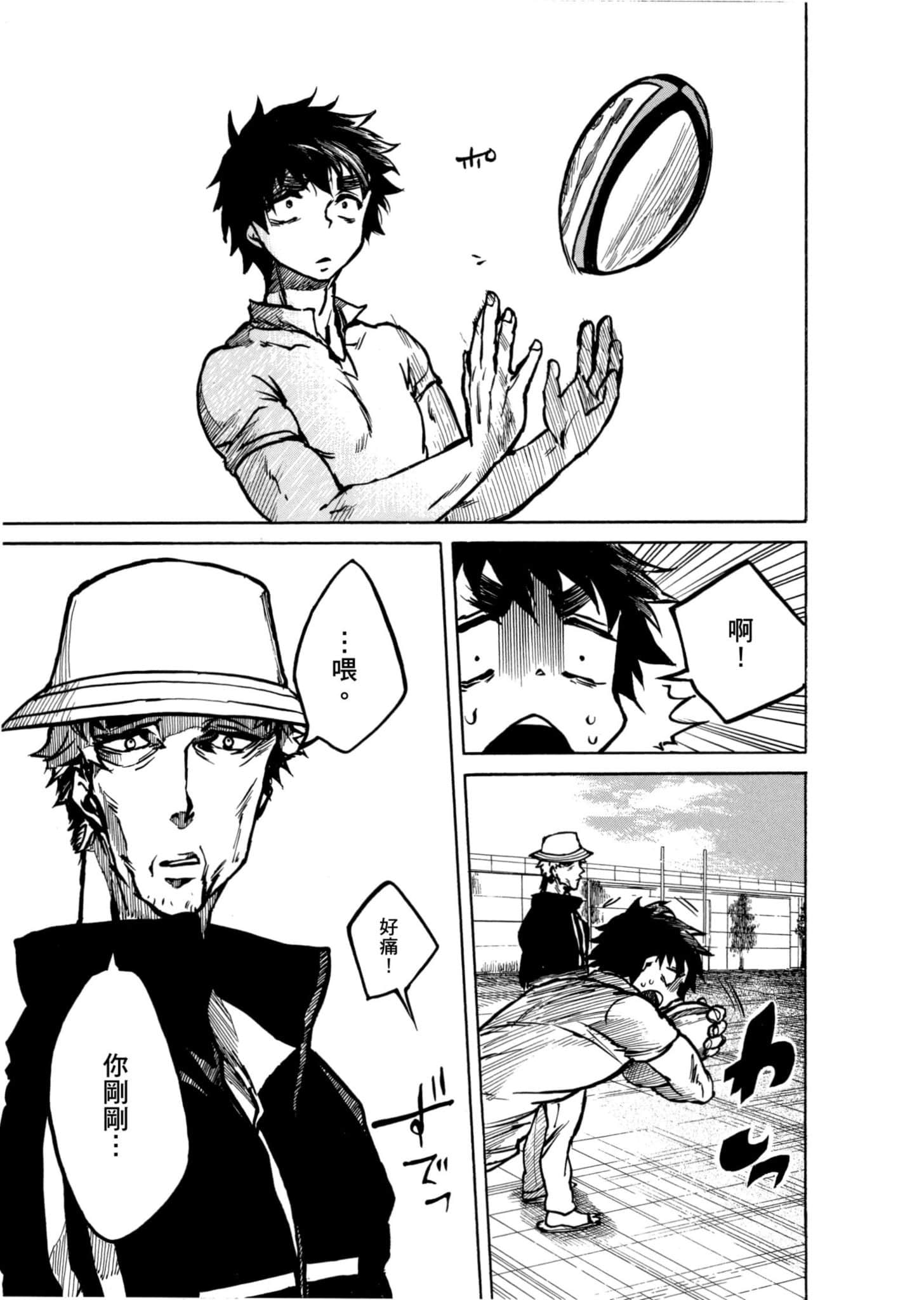 Page 174
