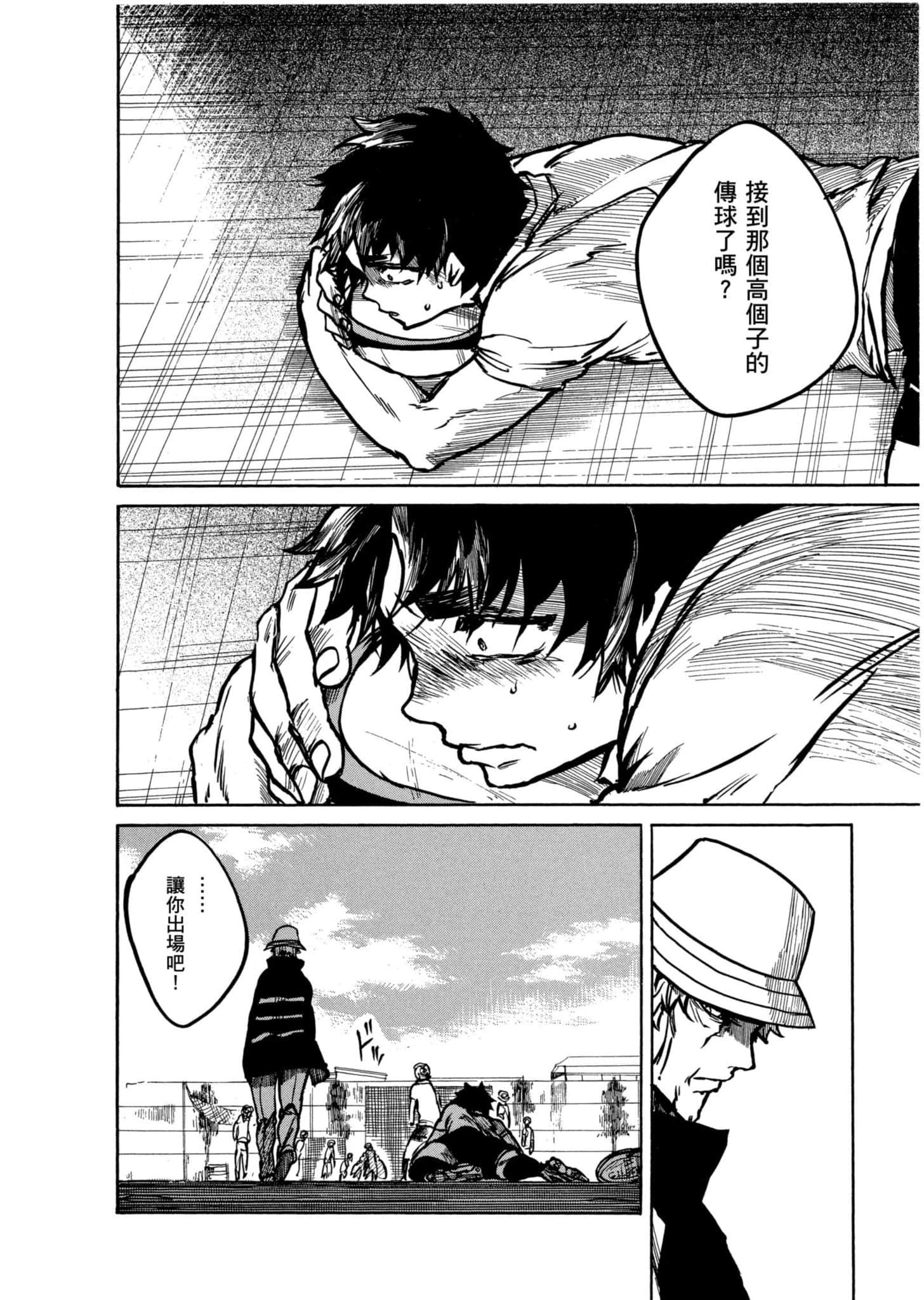 Page 175
