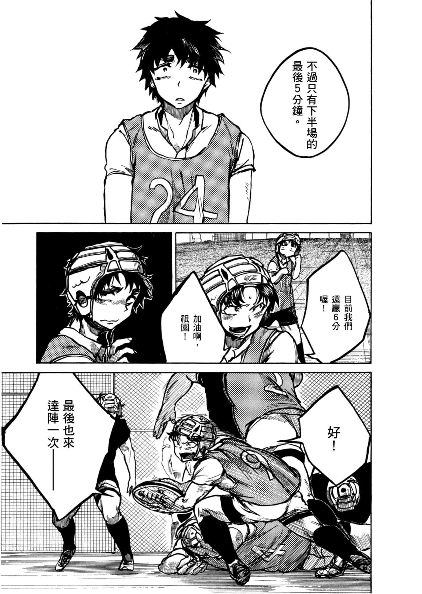 Page 176