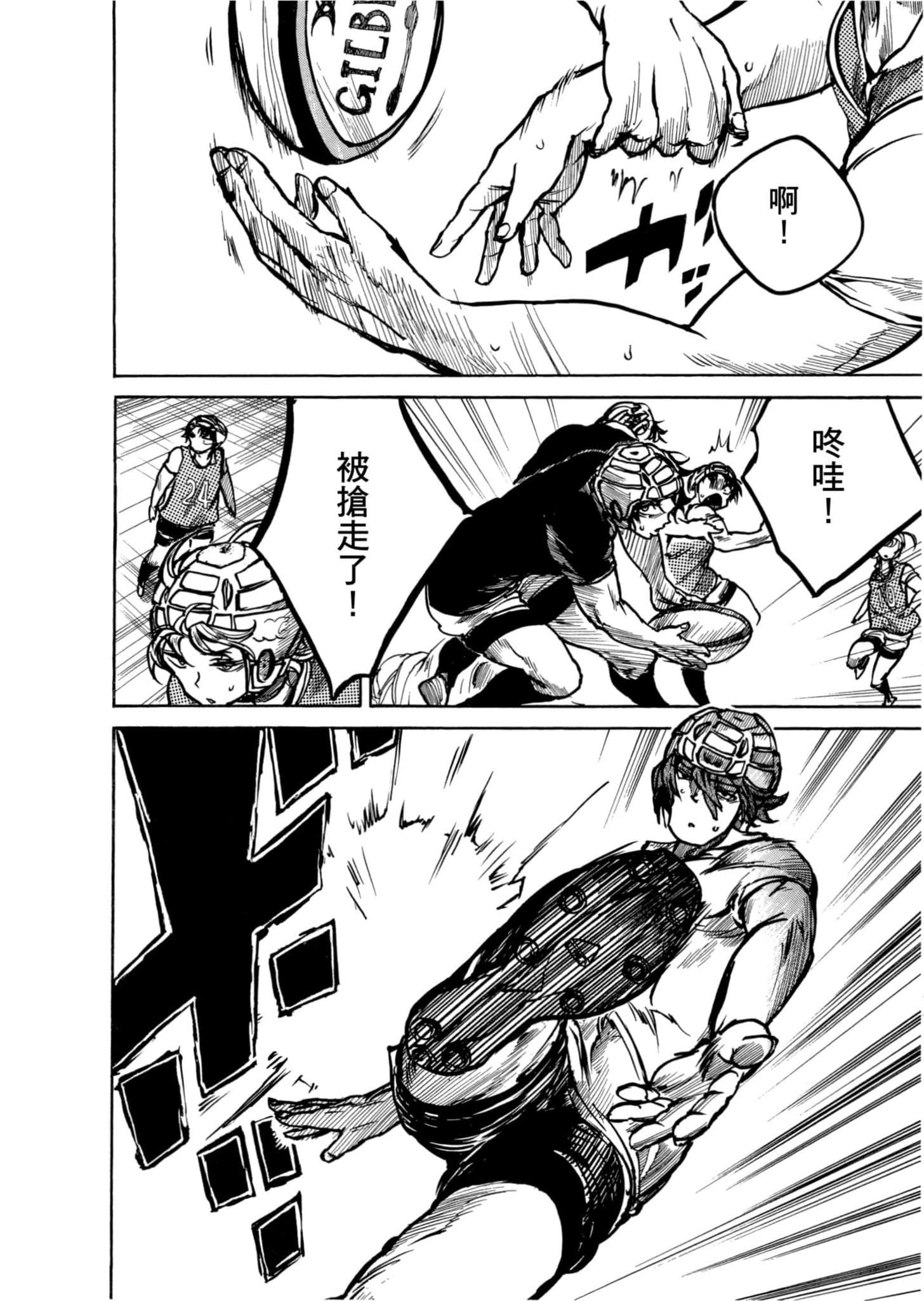 Page 177