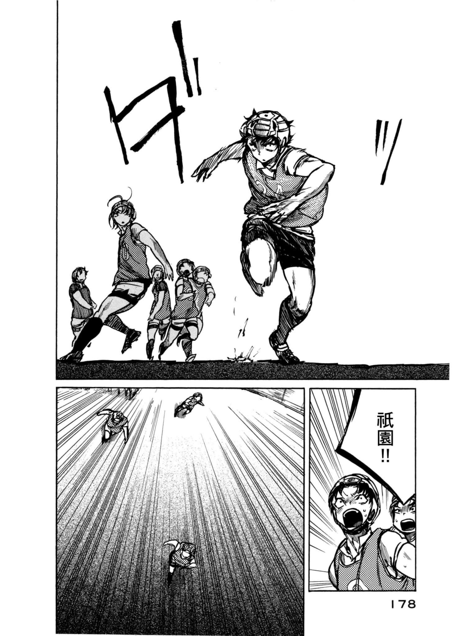 Page 179