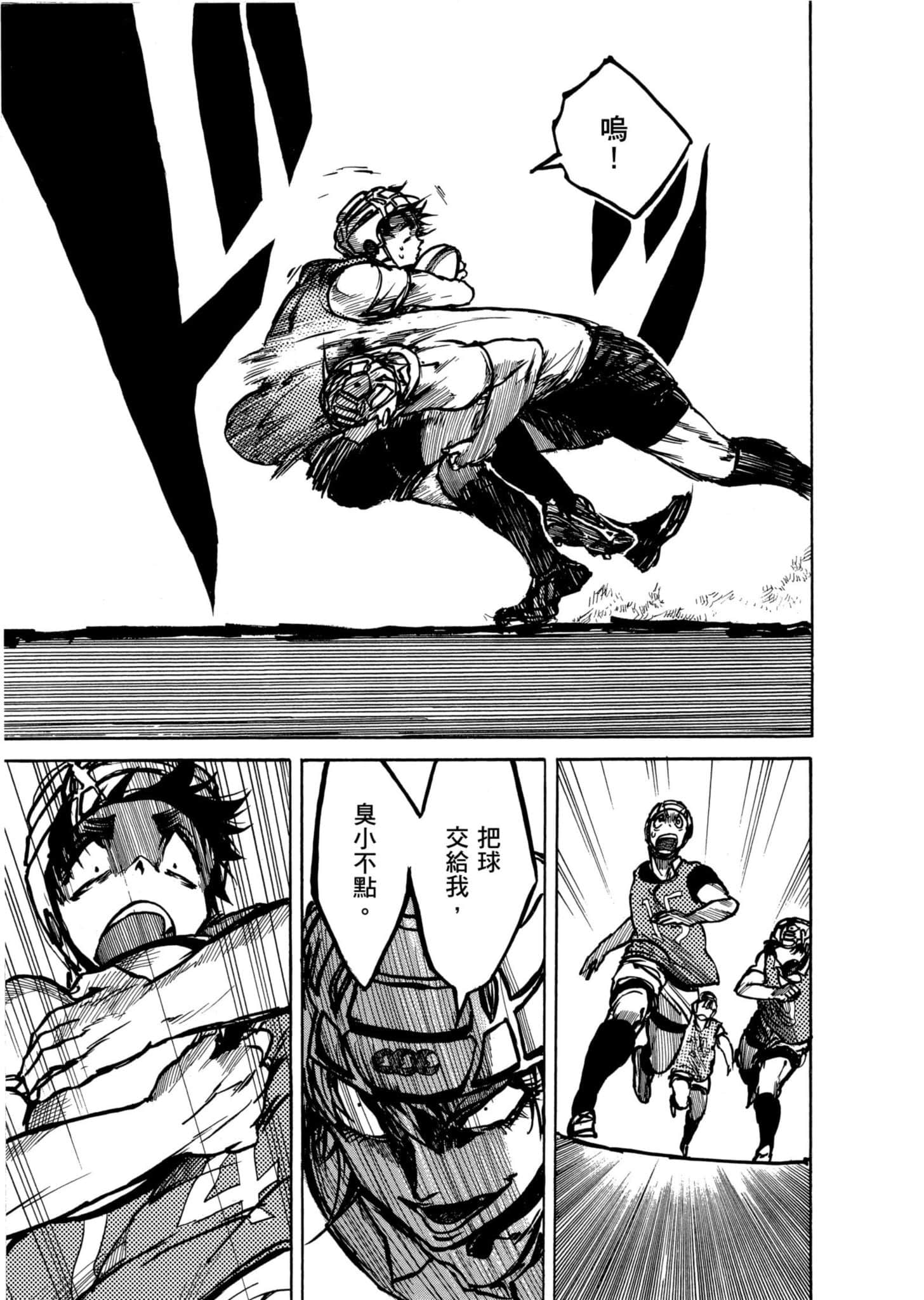 Page 182