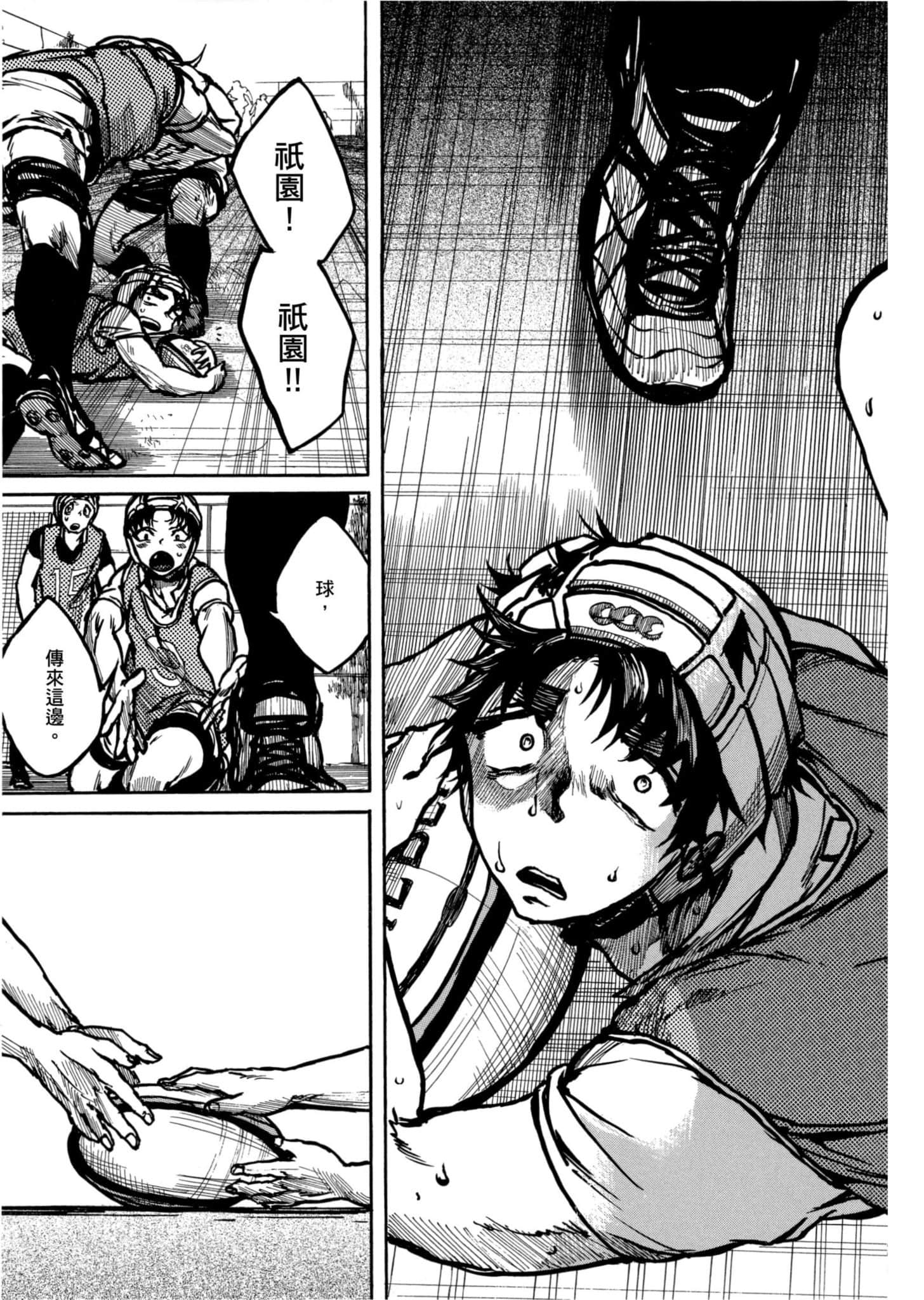 Page 186