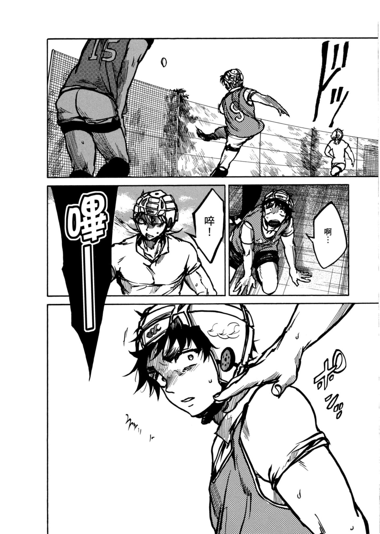 Page 187