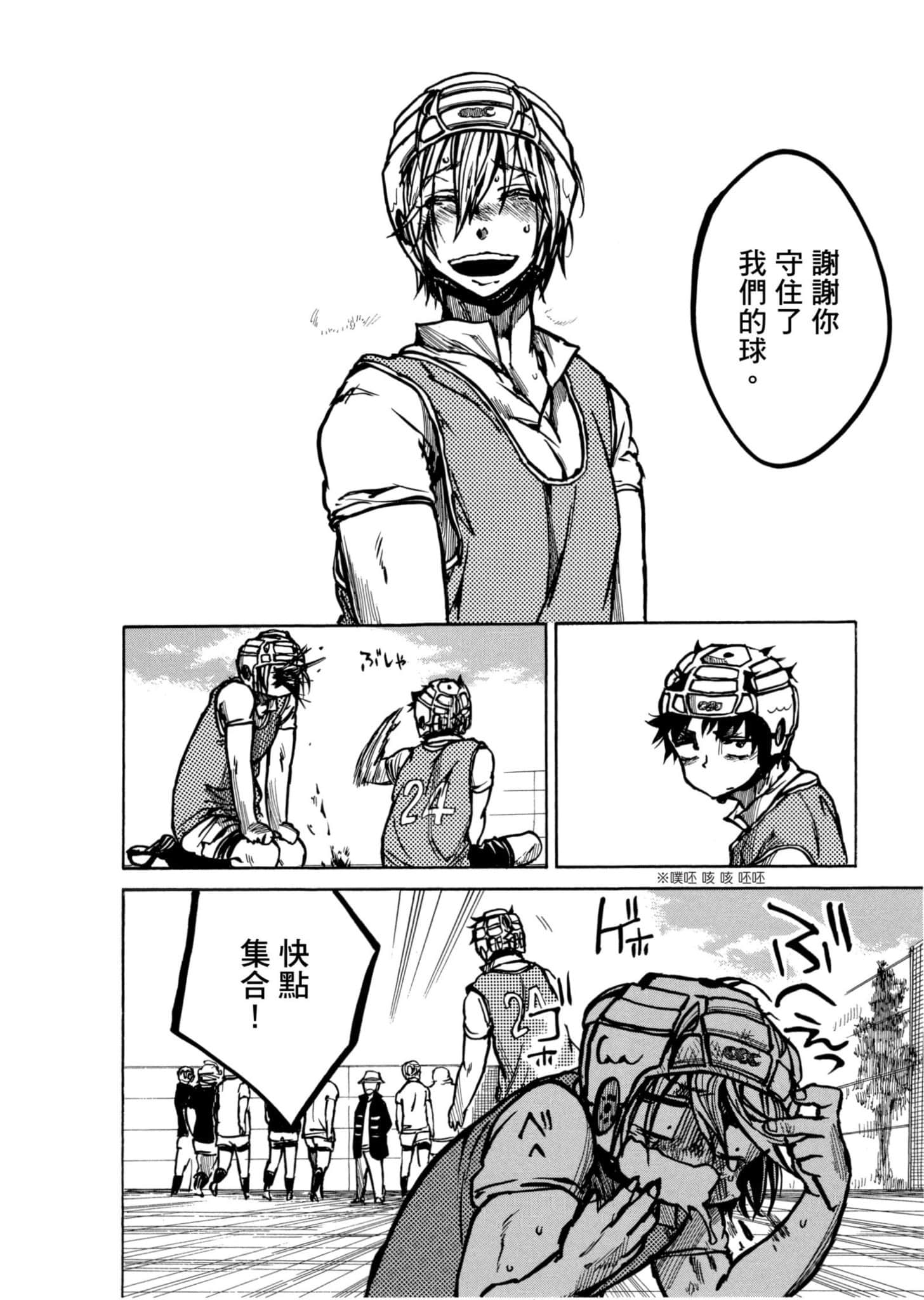 Page 189