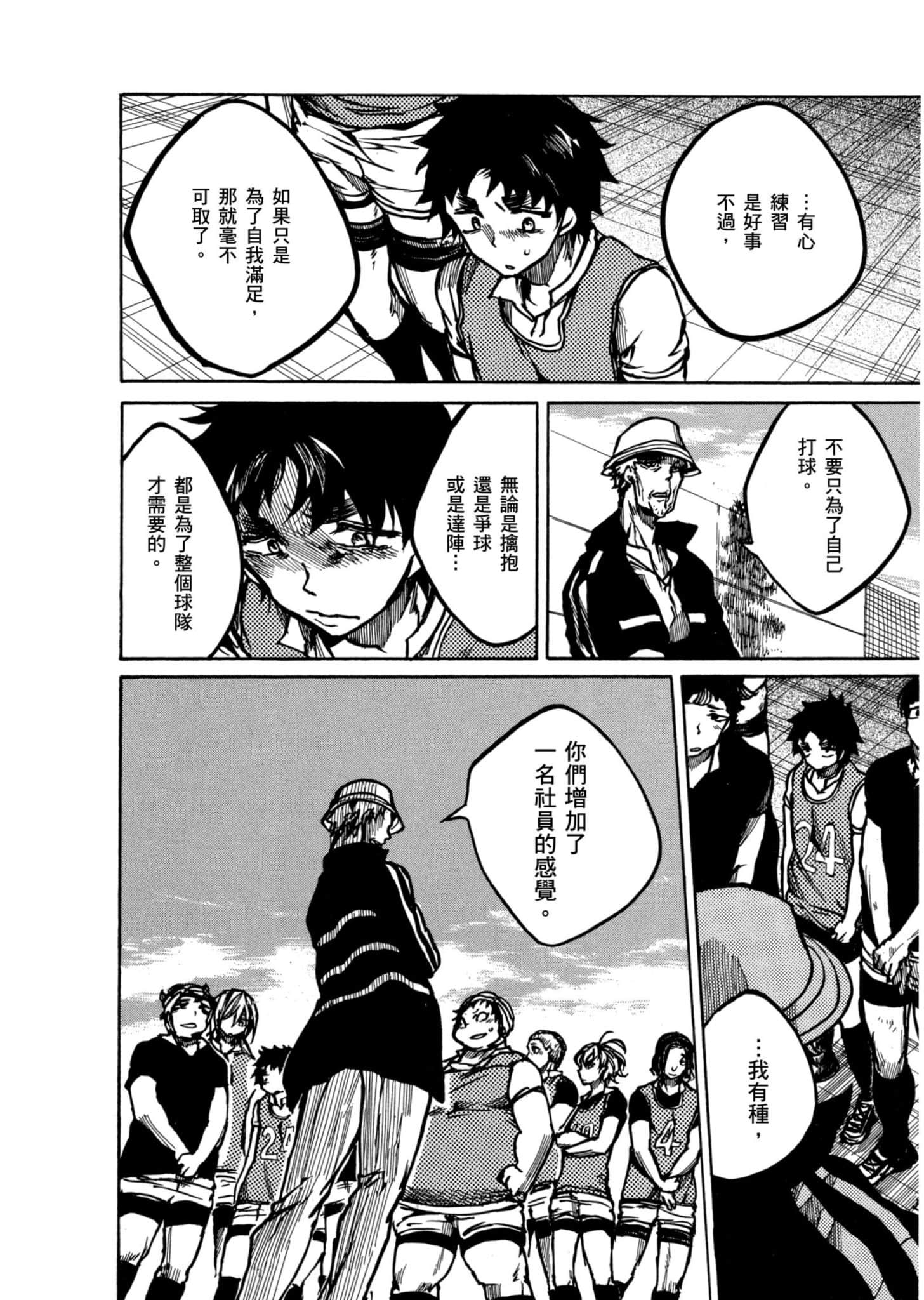 Page 191