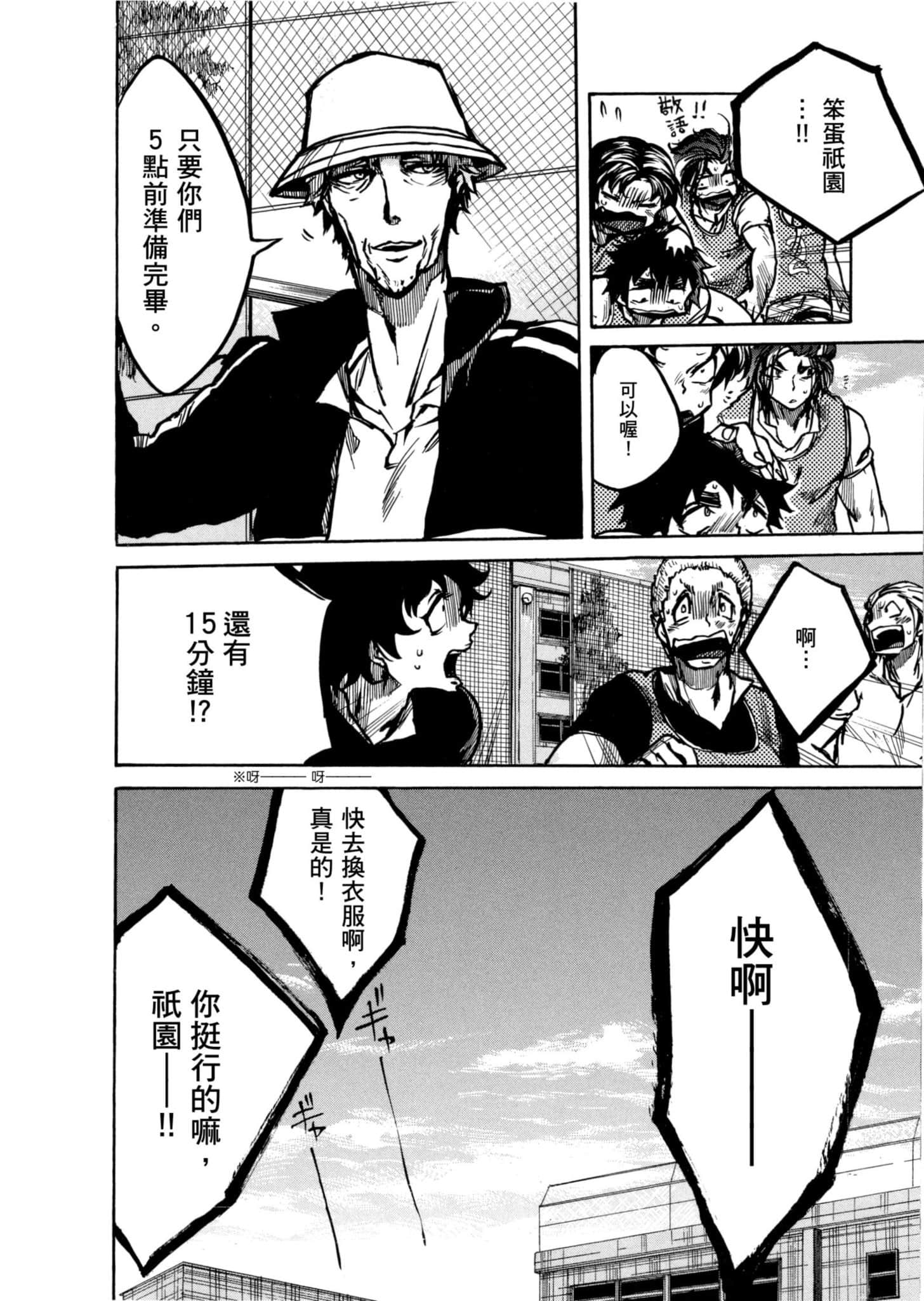 Page 193