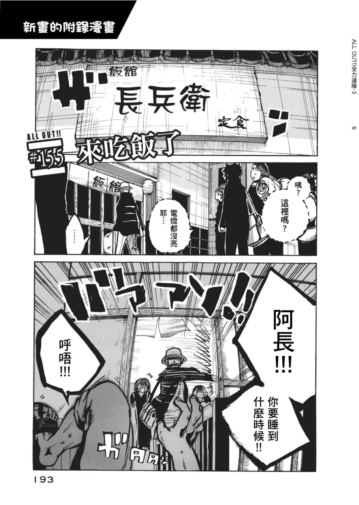 Page 194