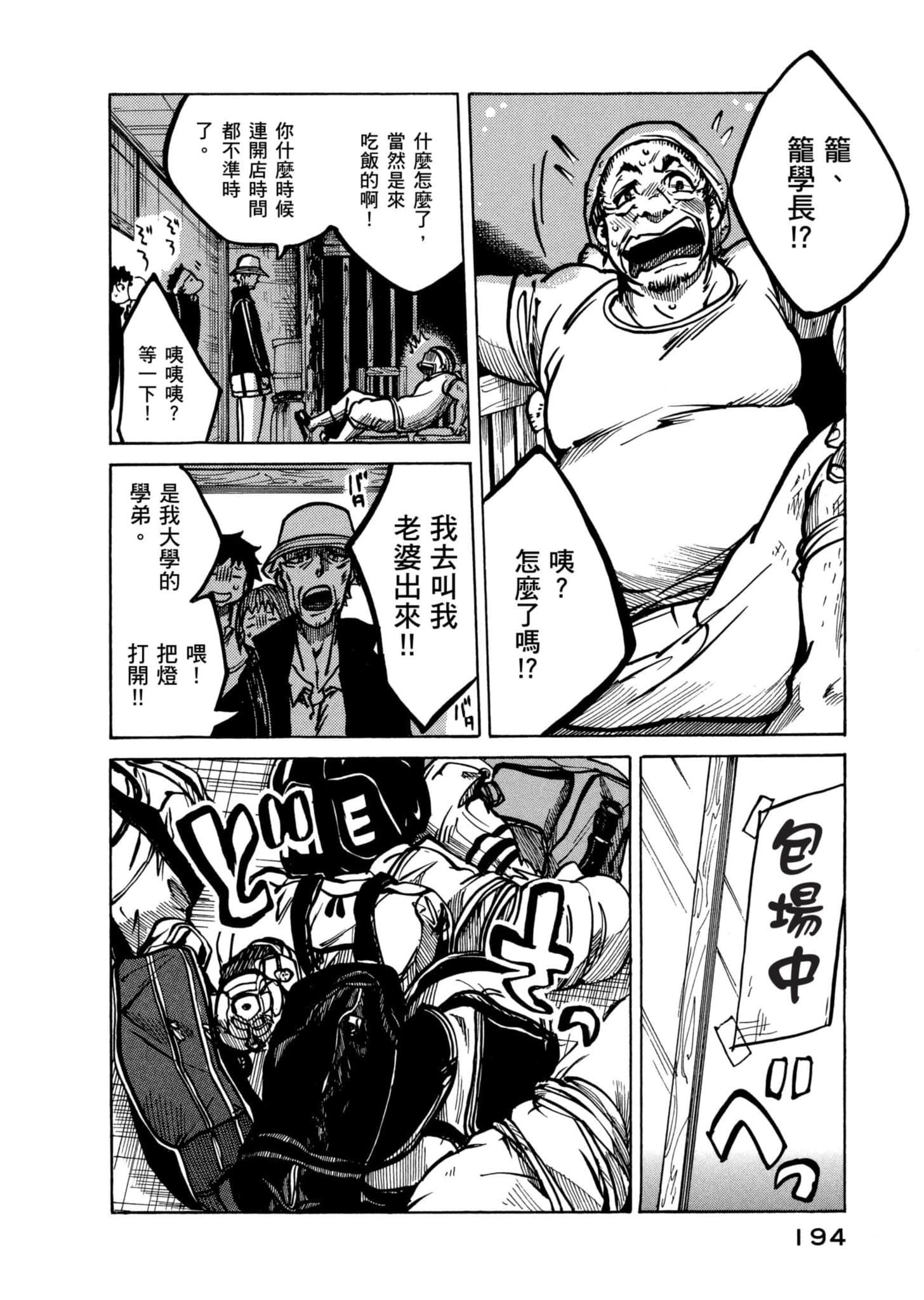 Page 195