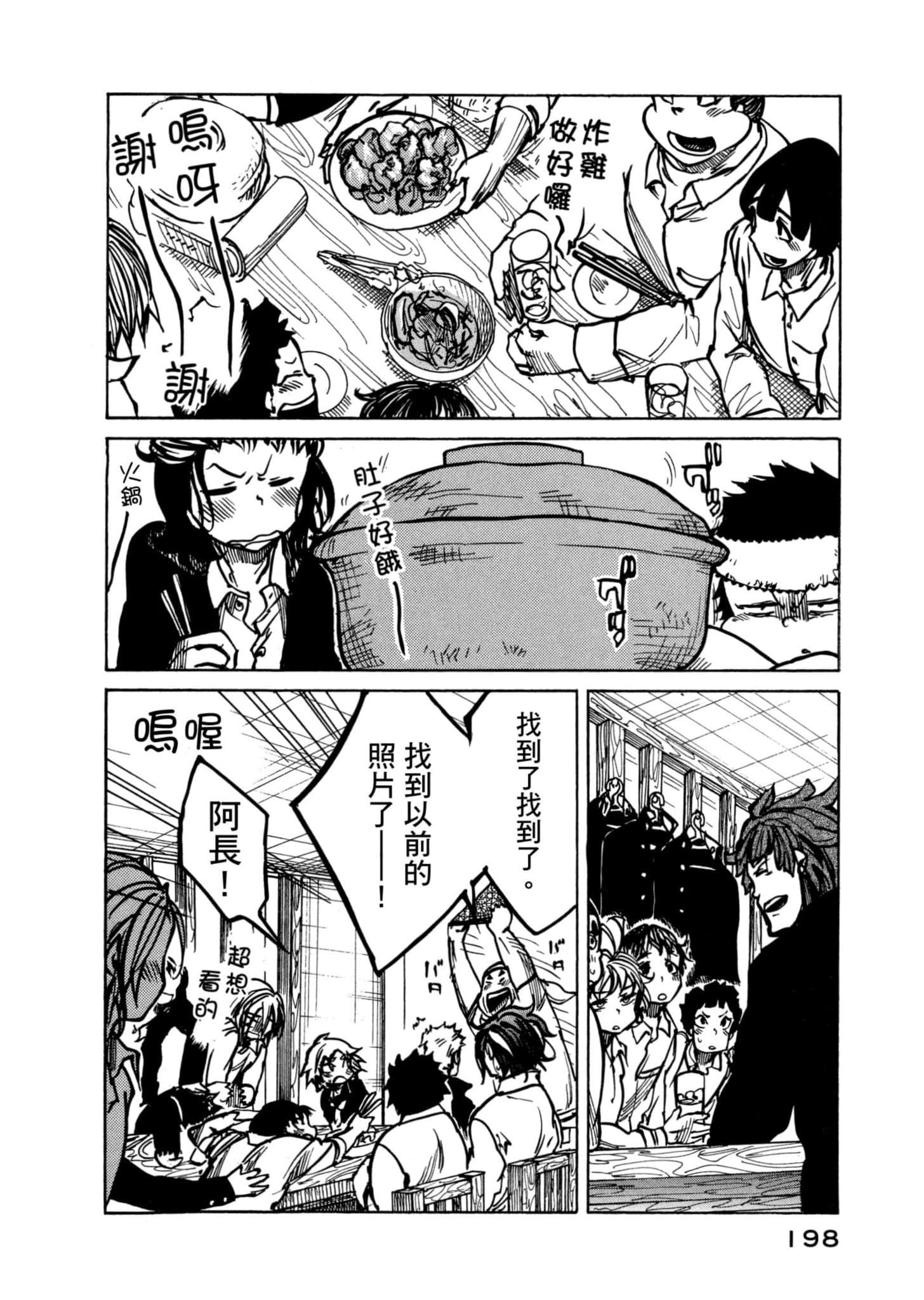 Page 199