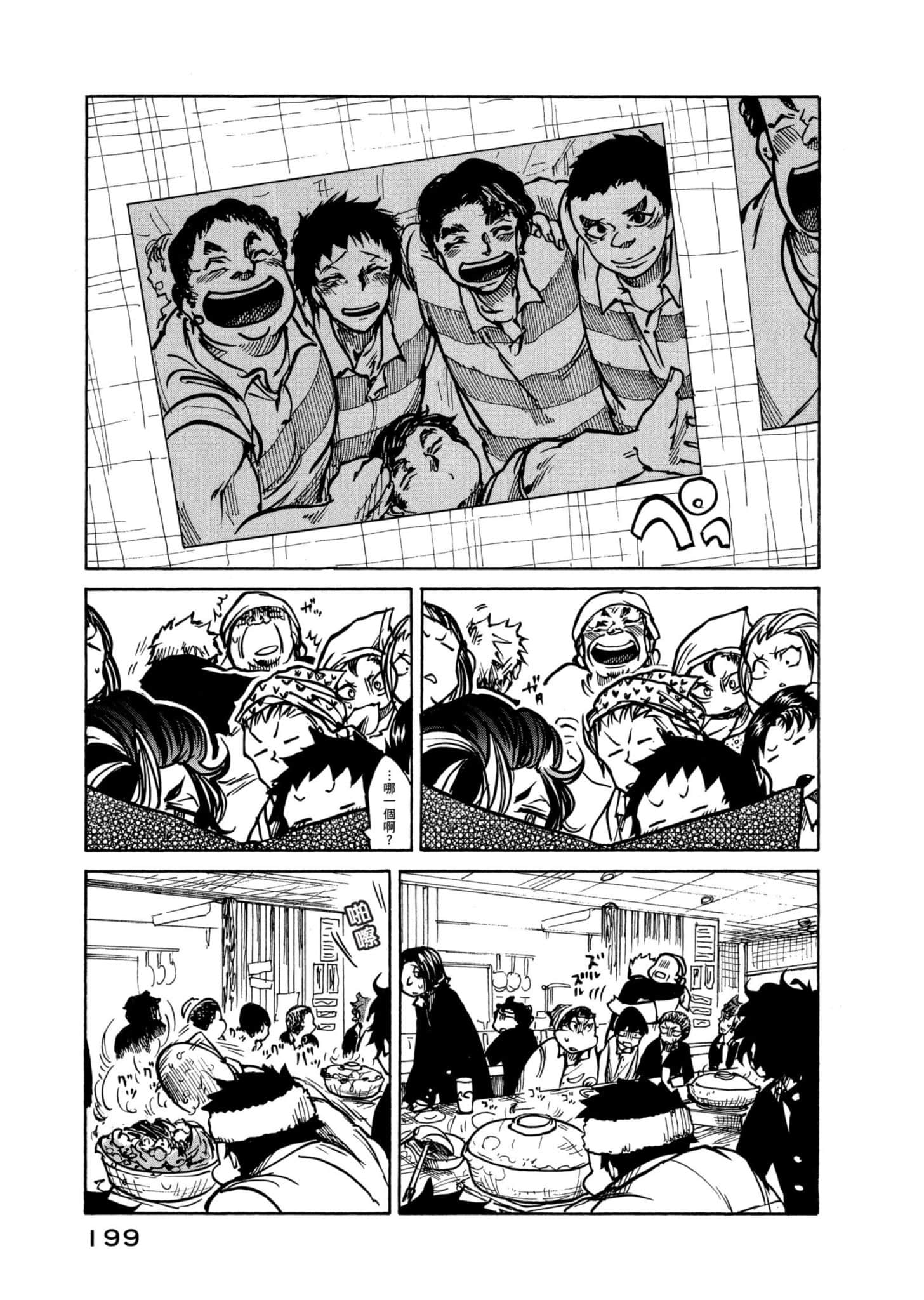 Page 200