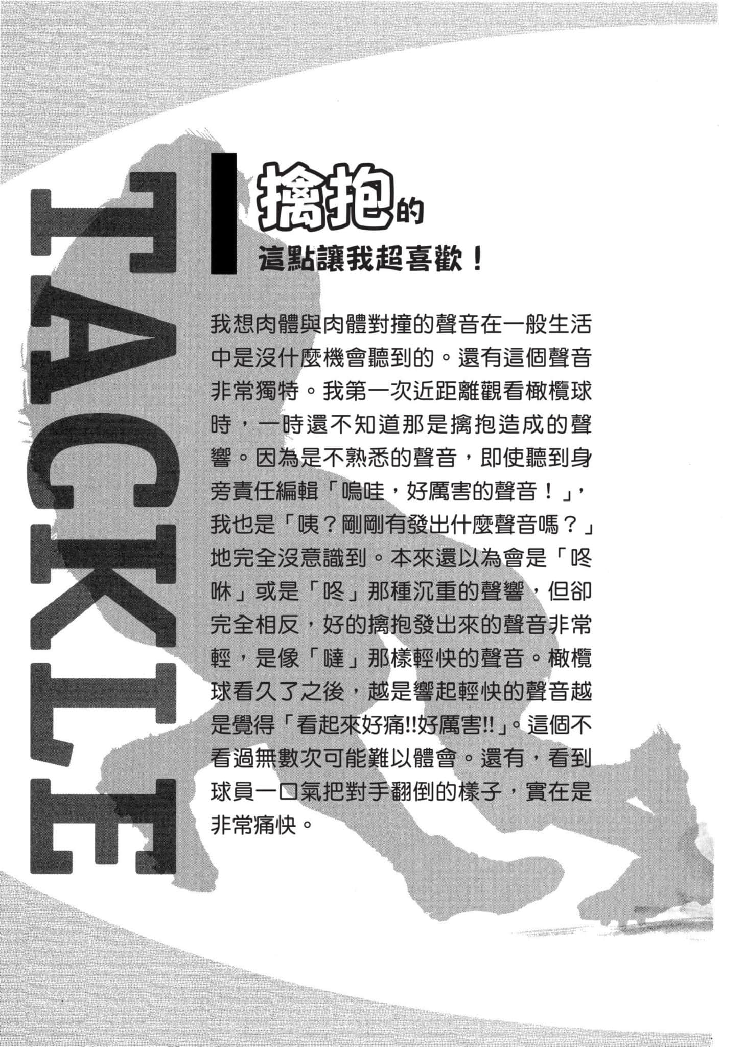 Page 206