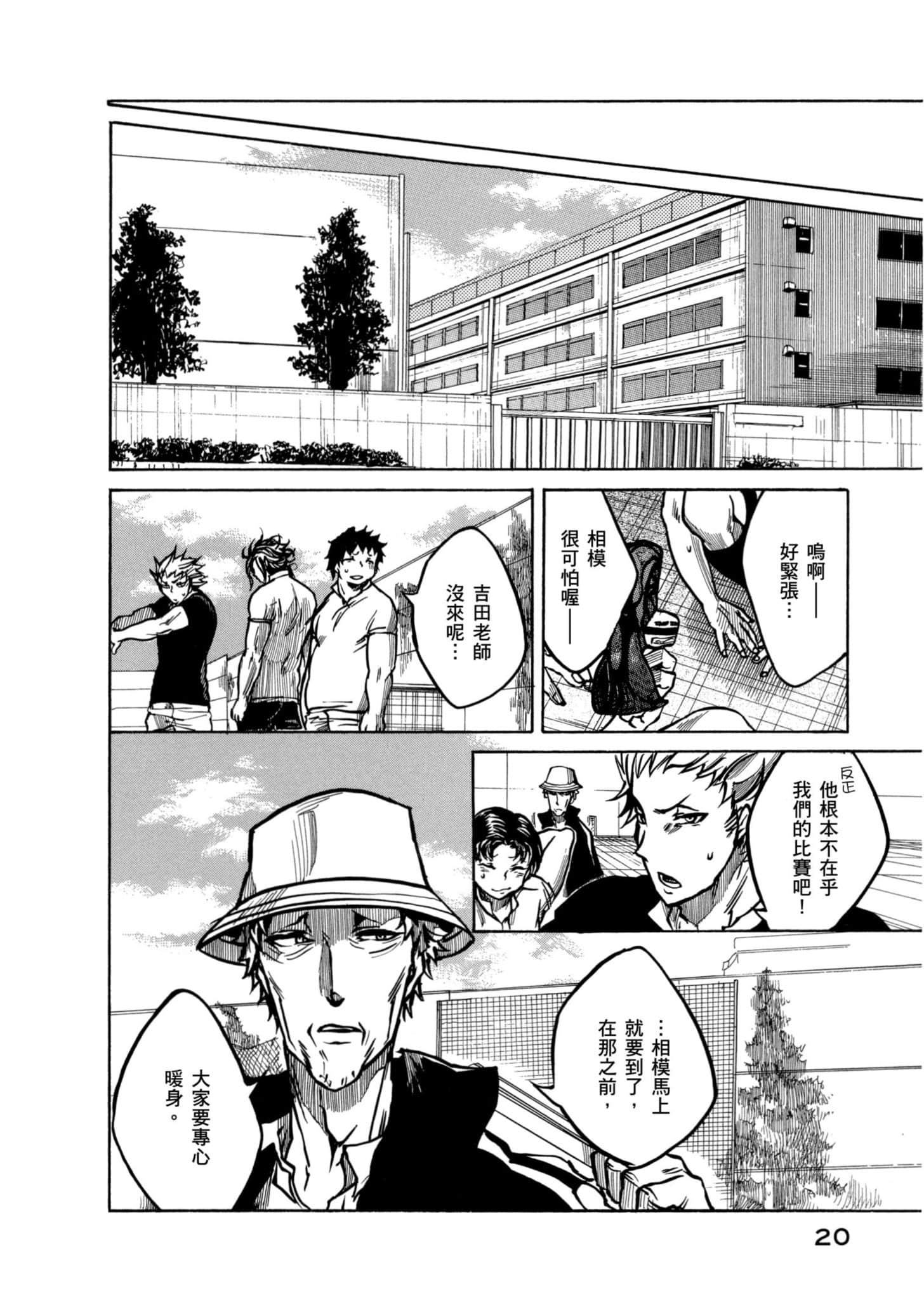 Page 21