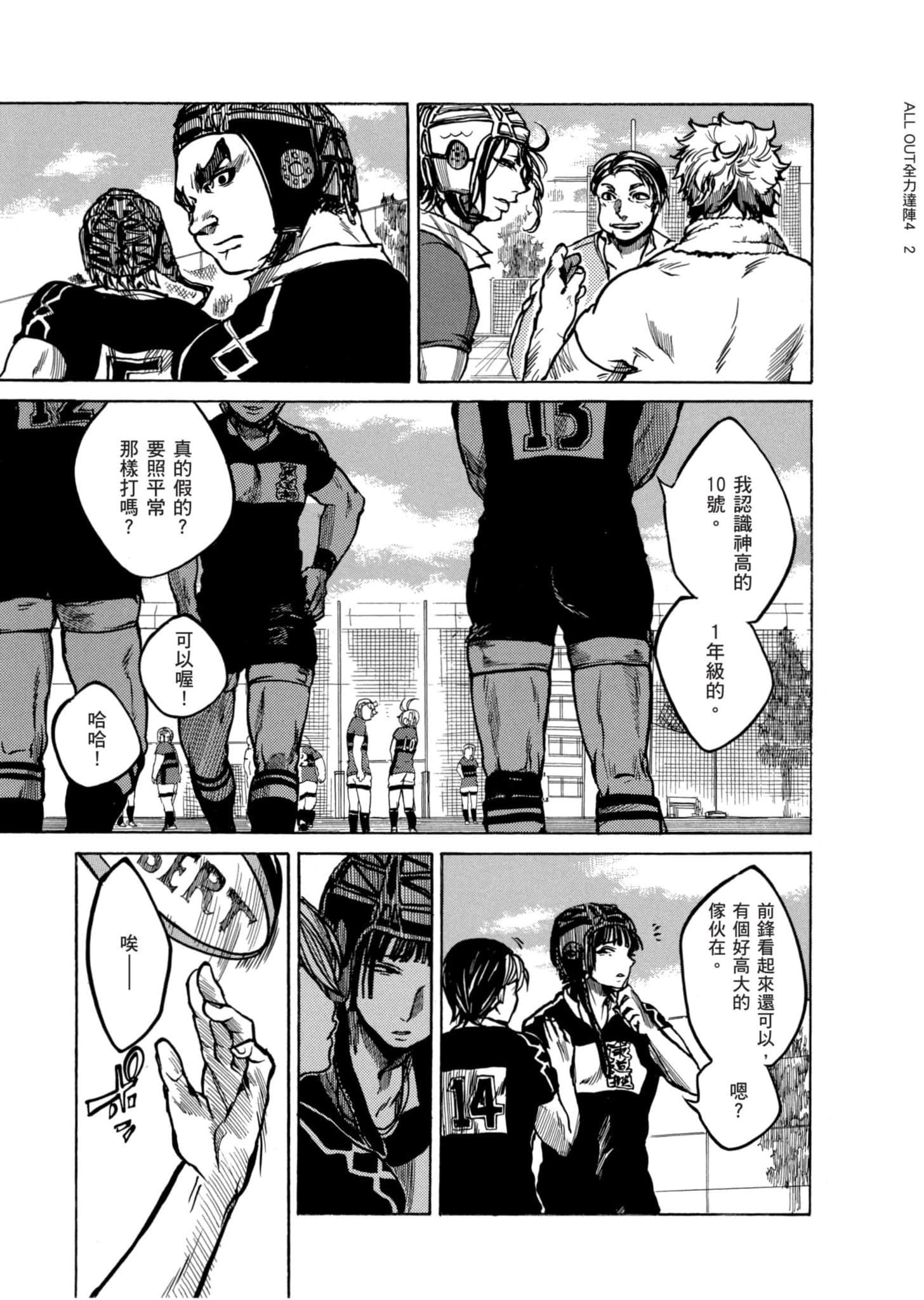 Page 34