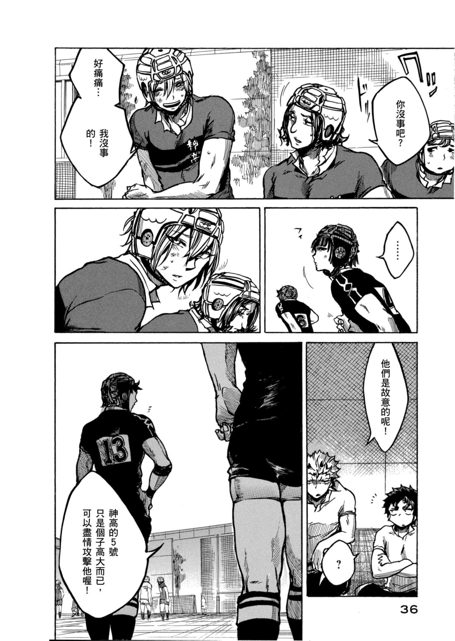 Page 37