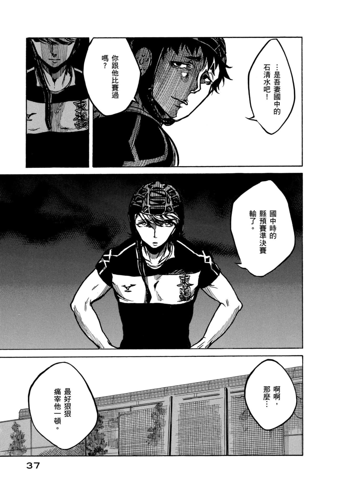 Page 38