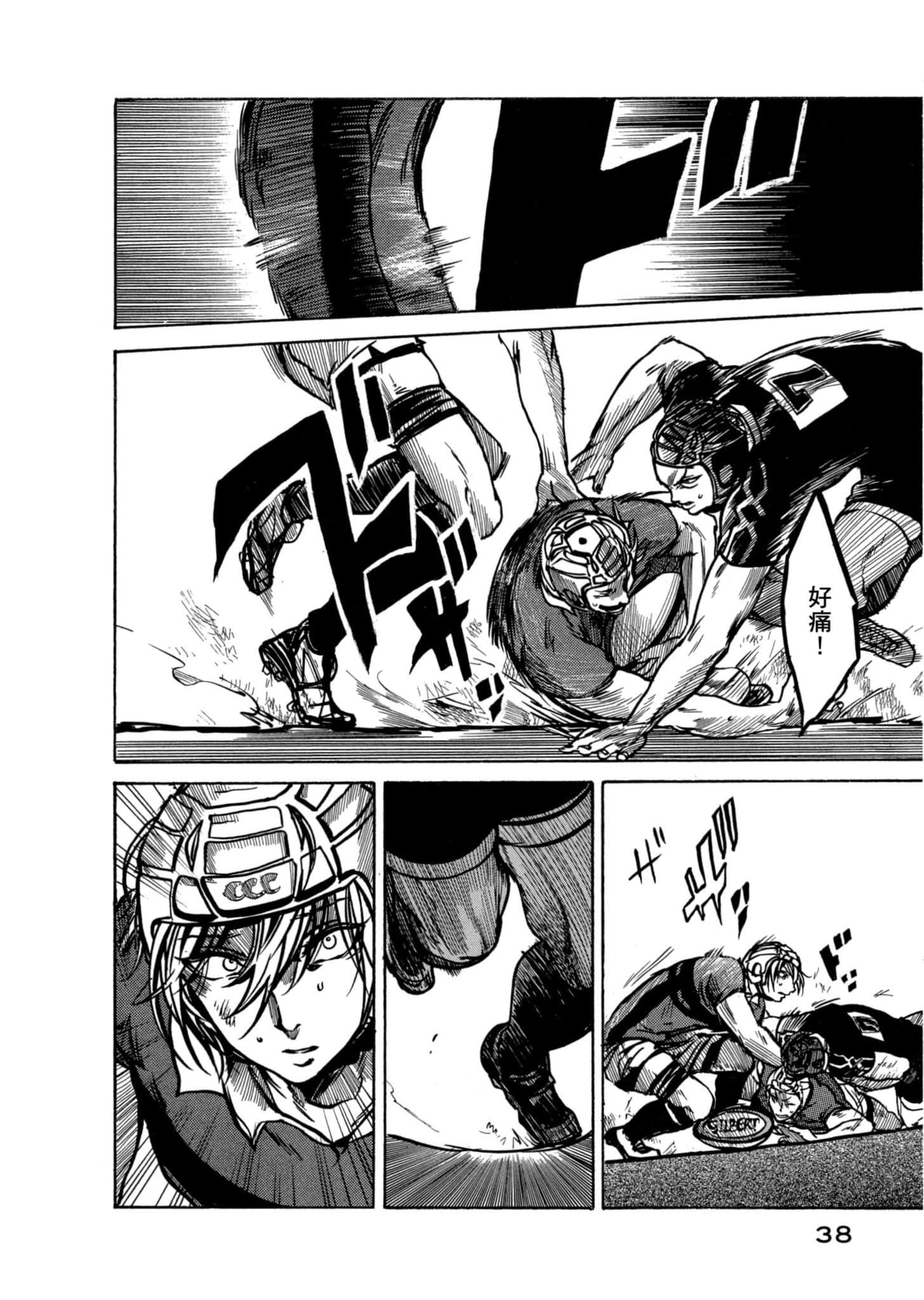 Page 39