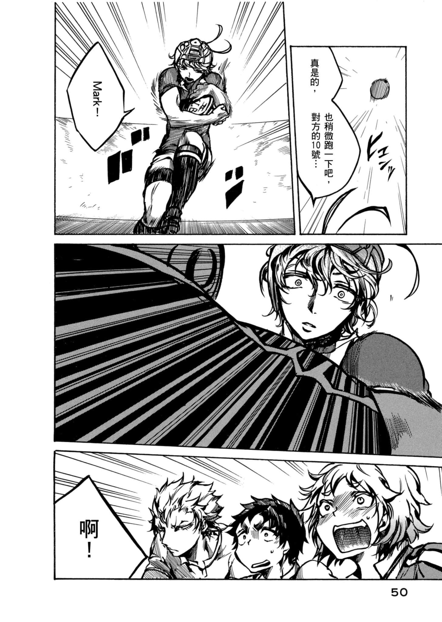Page 51