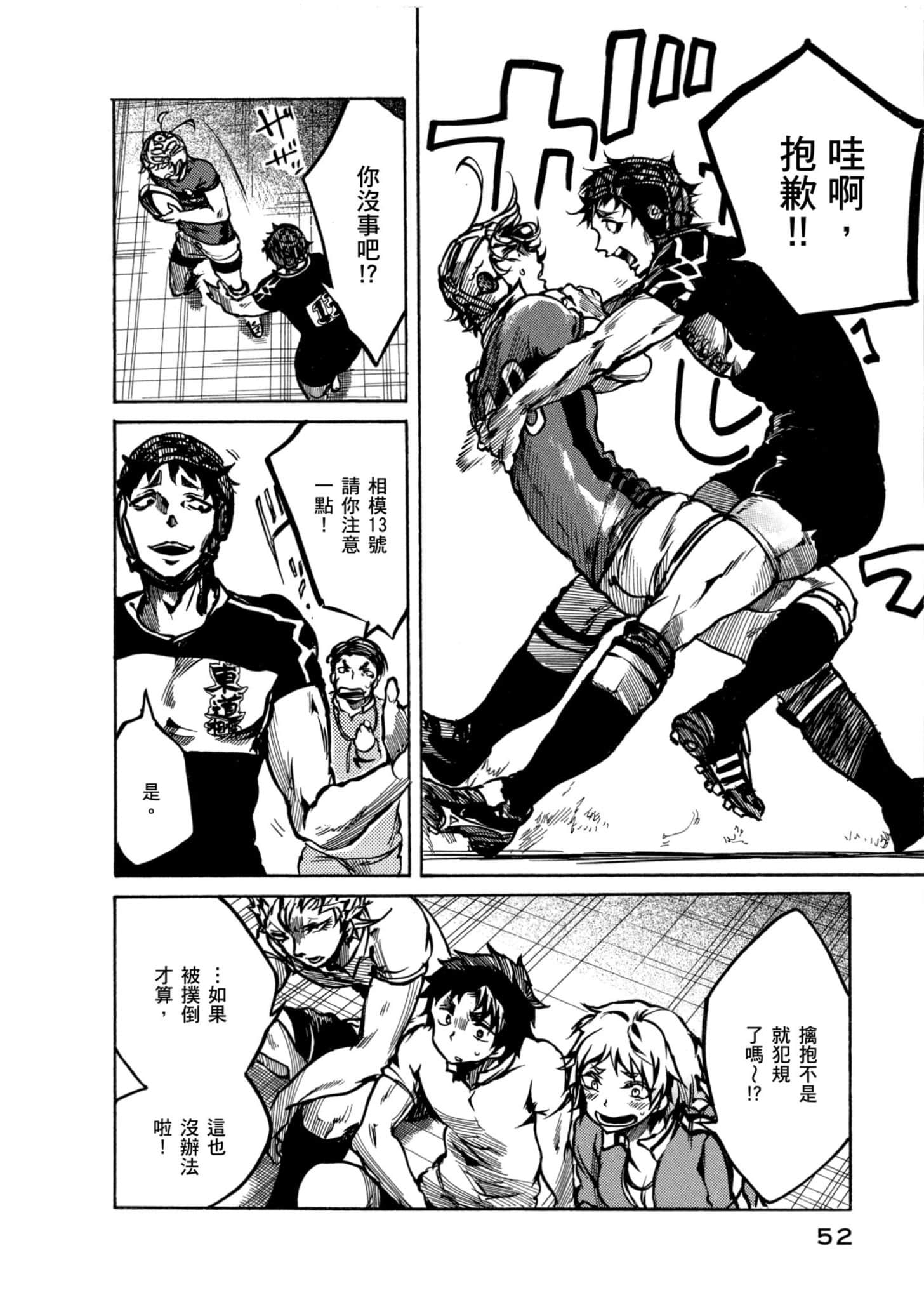 Page 53