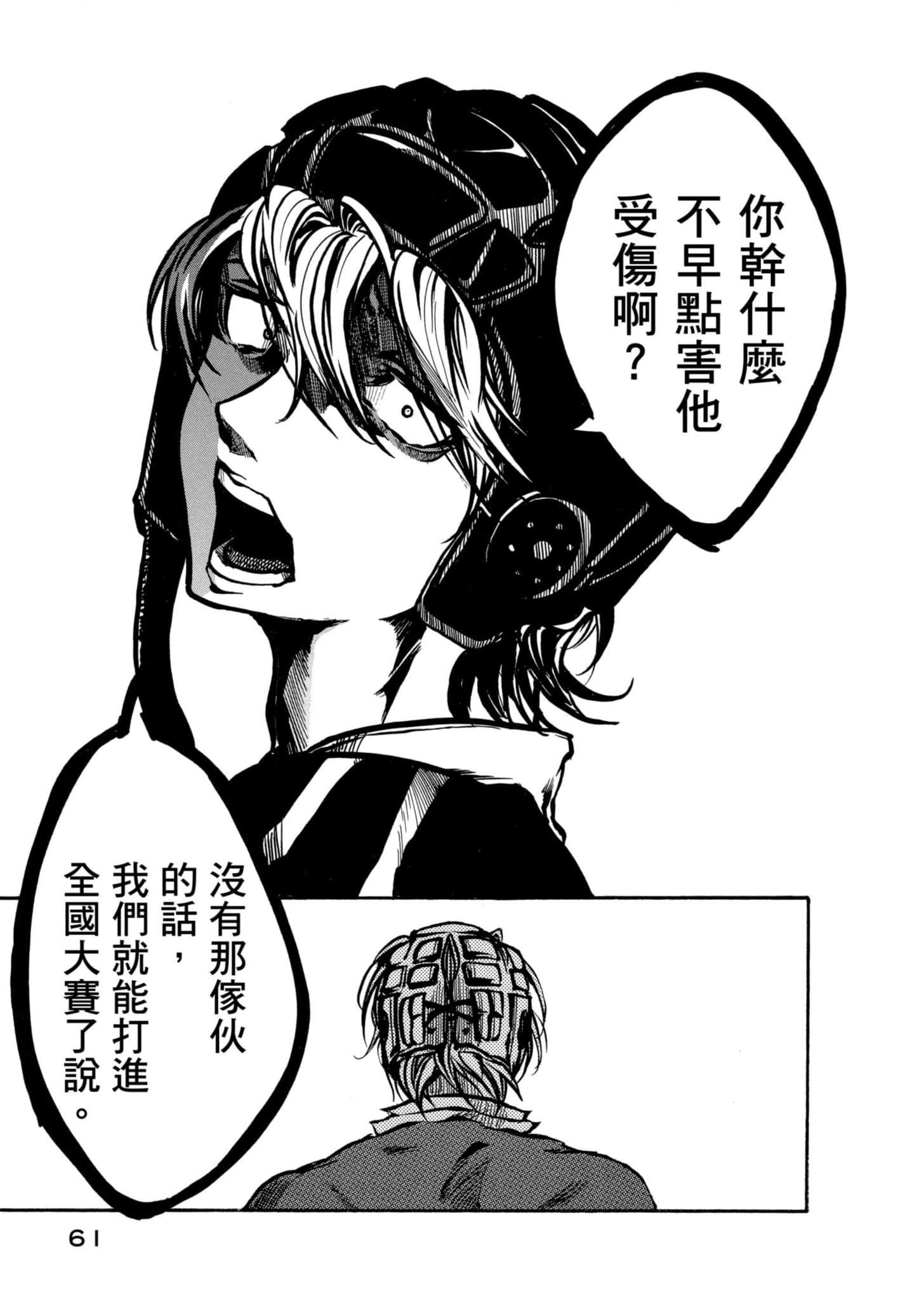 Page 62