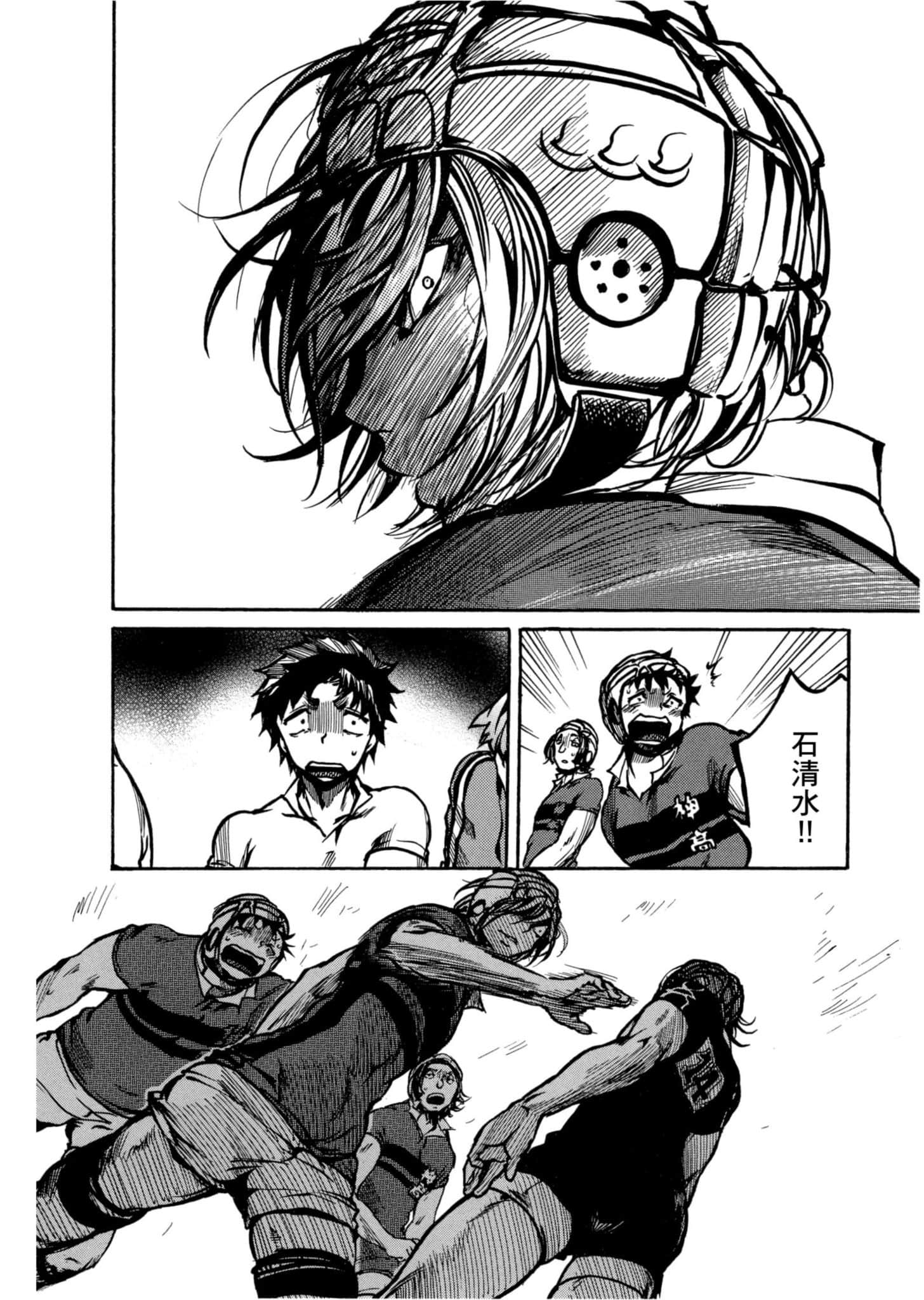 Page 63
