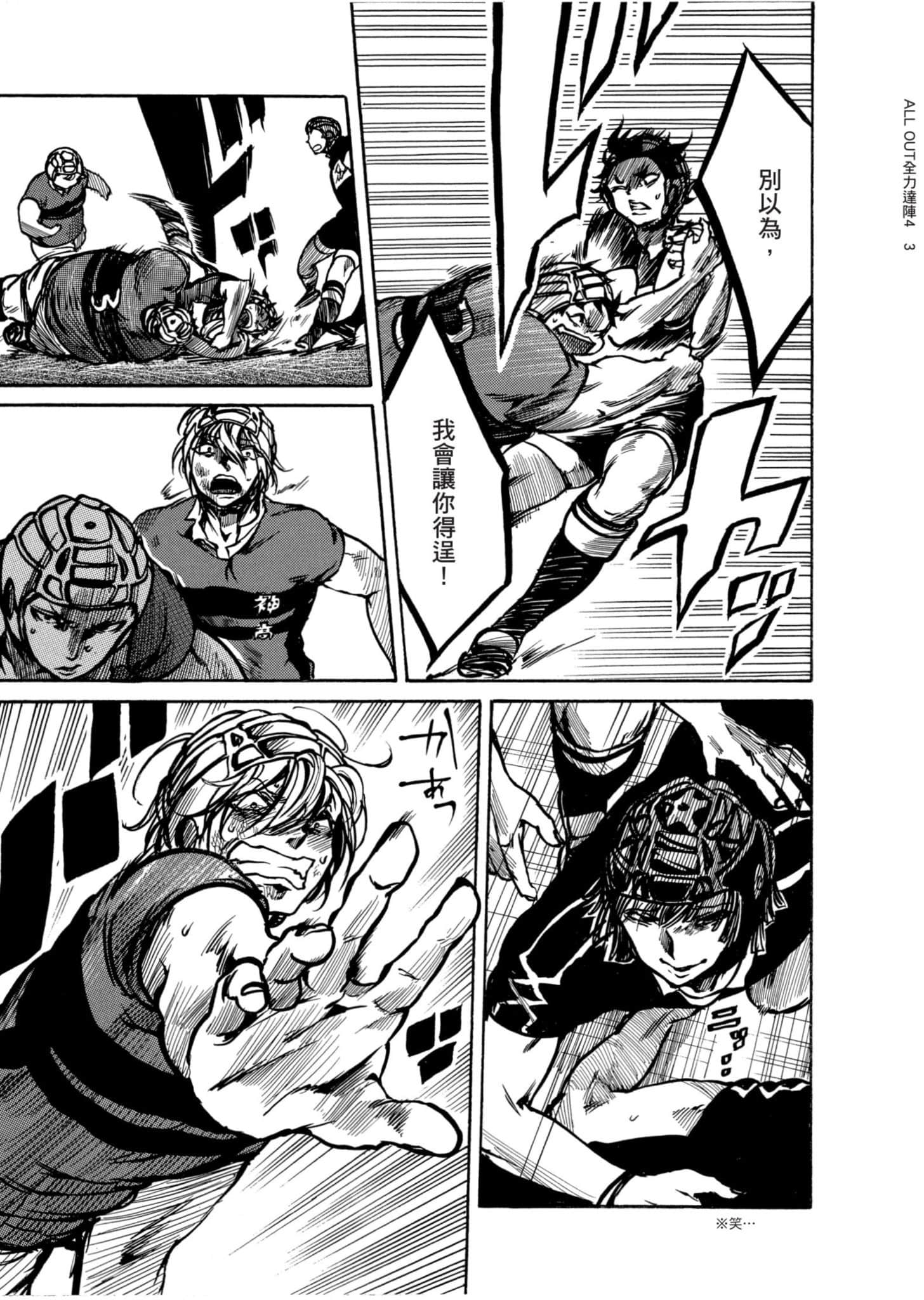 Page 66