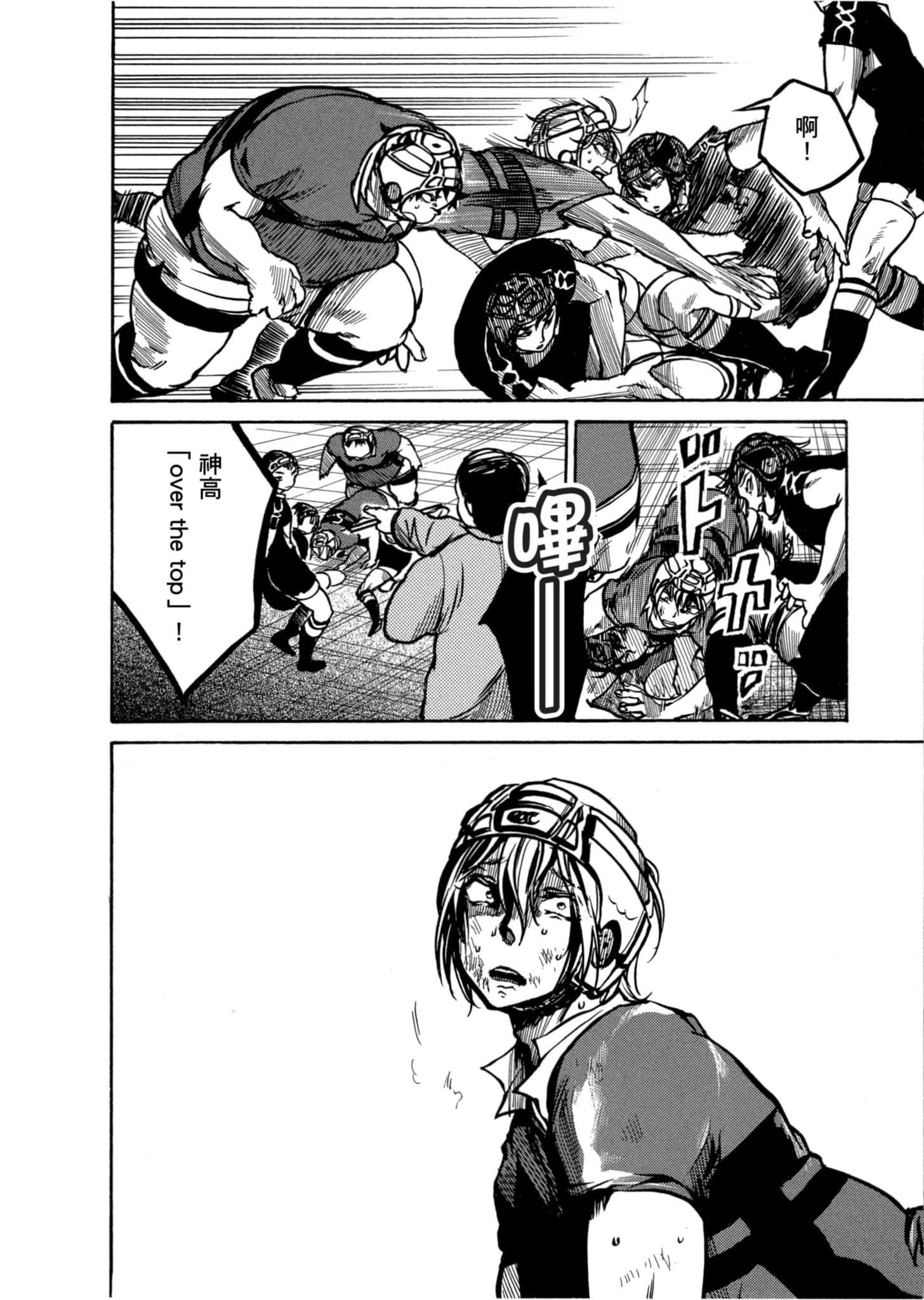 Page 67