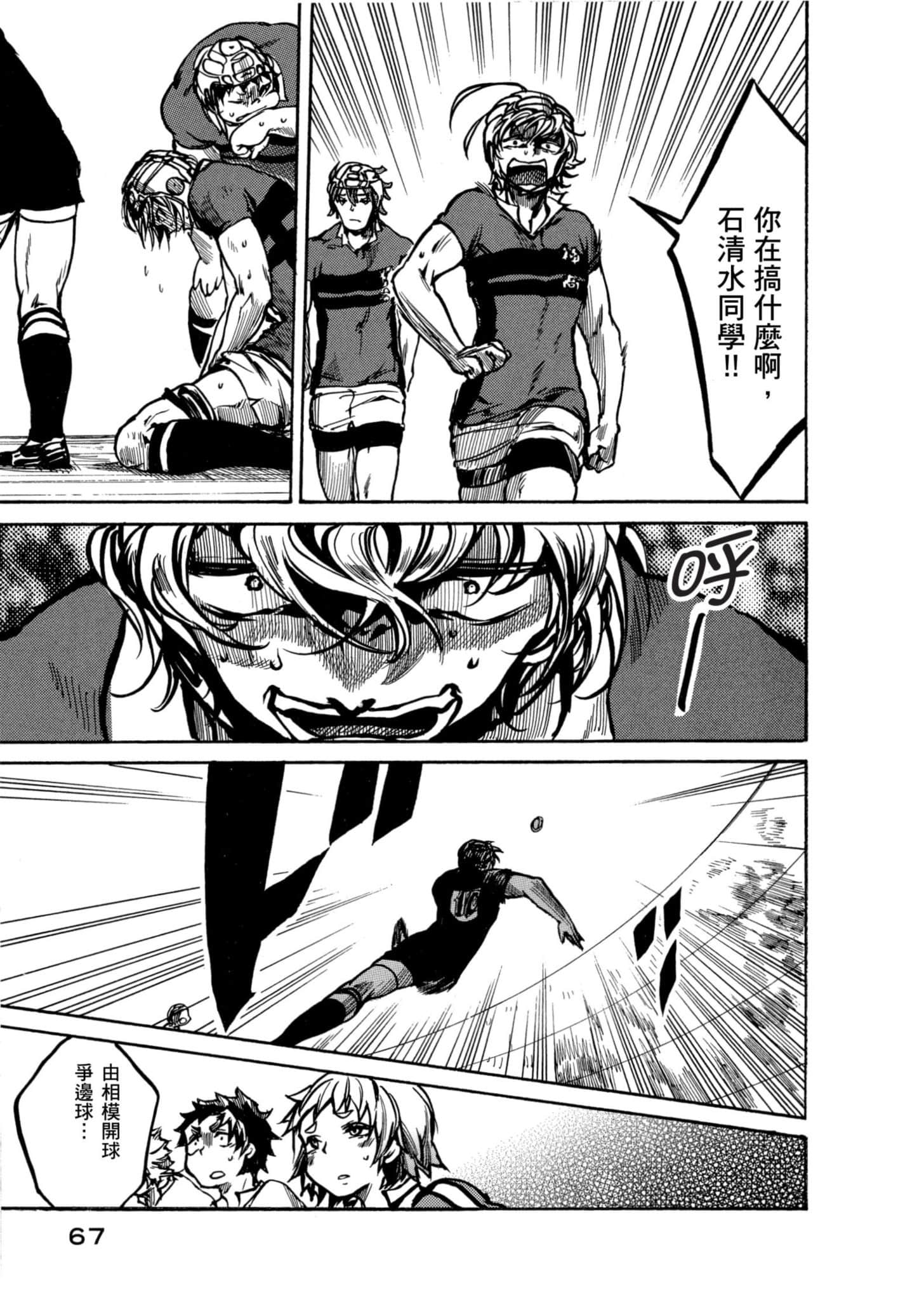 Page 68
