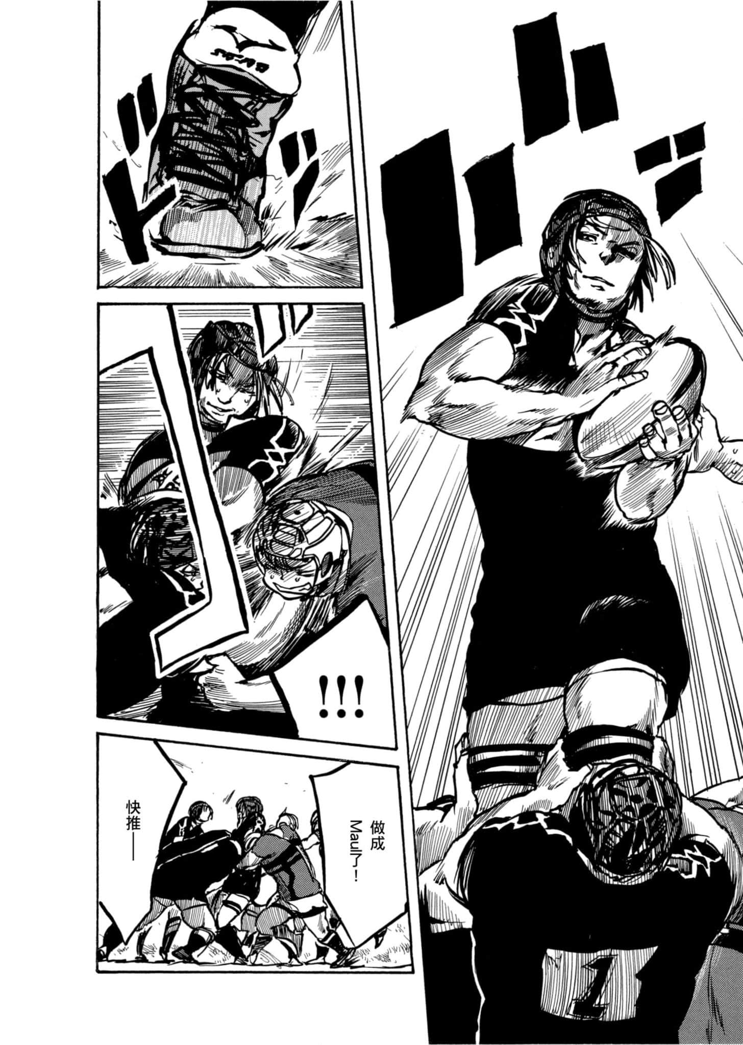 Page 69