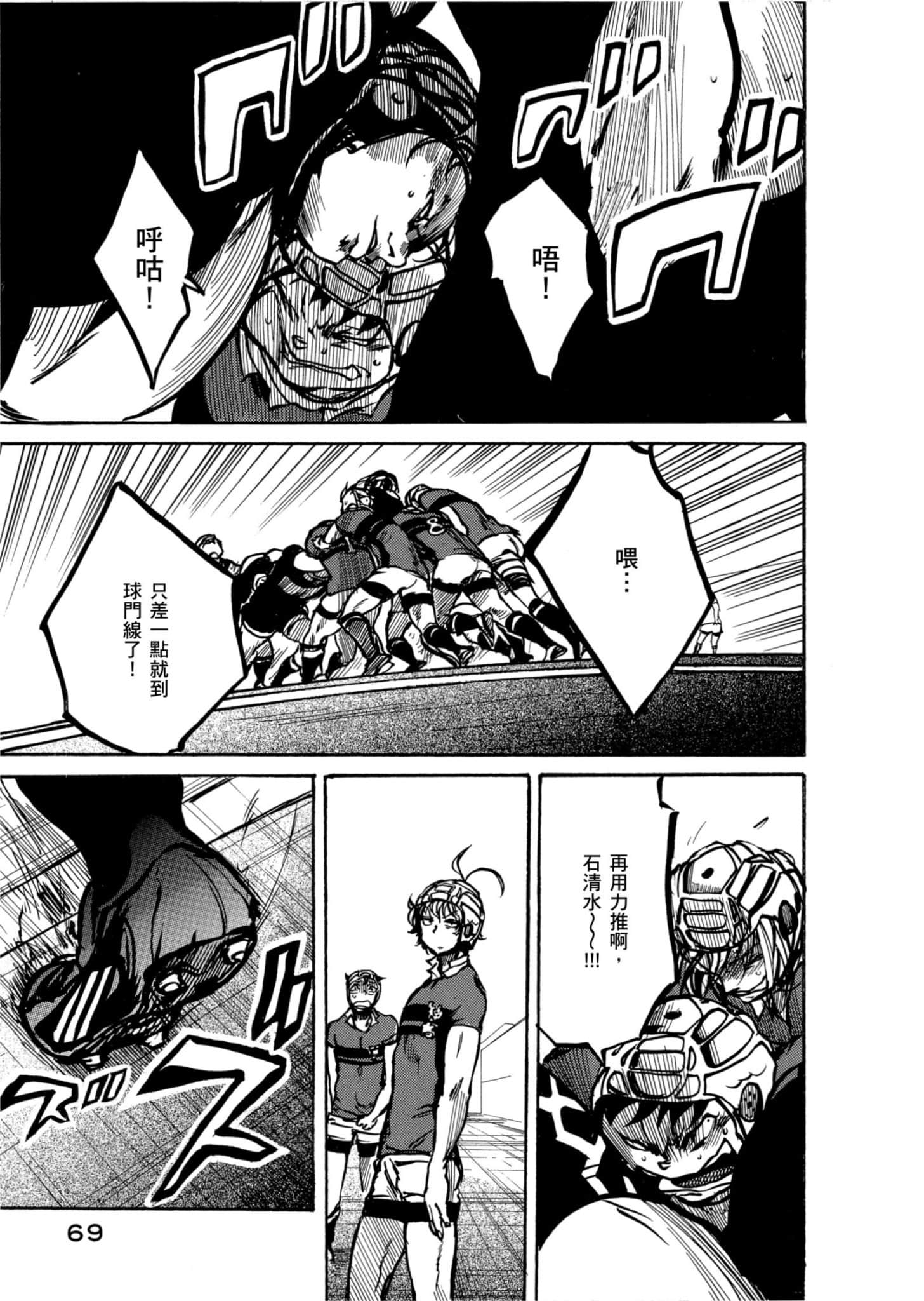 Page 70