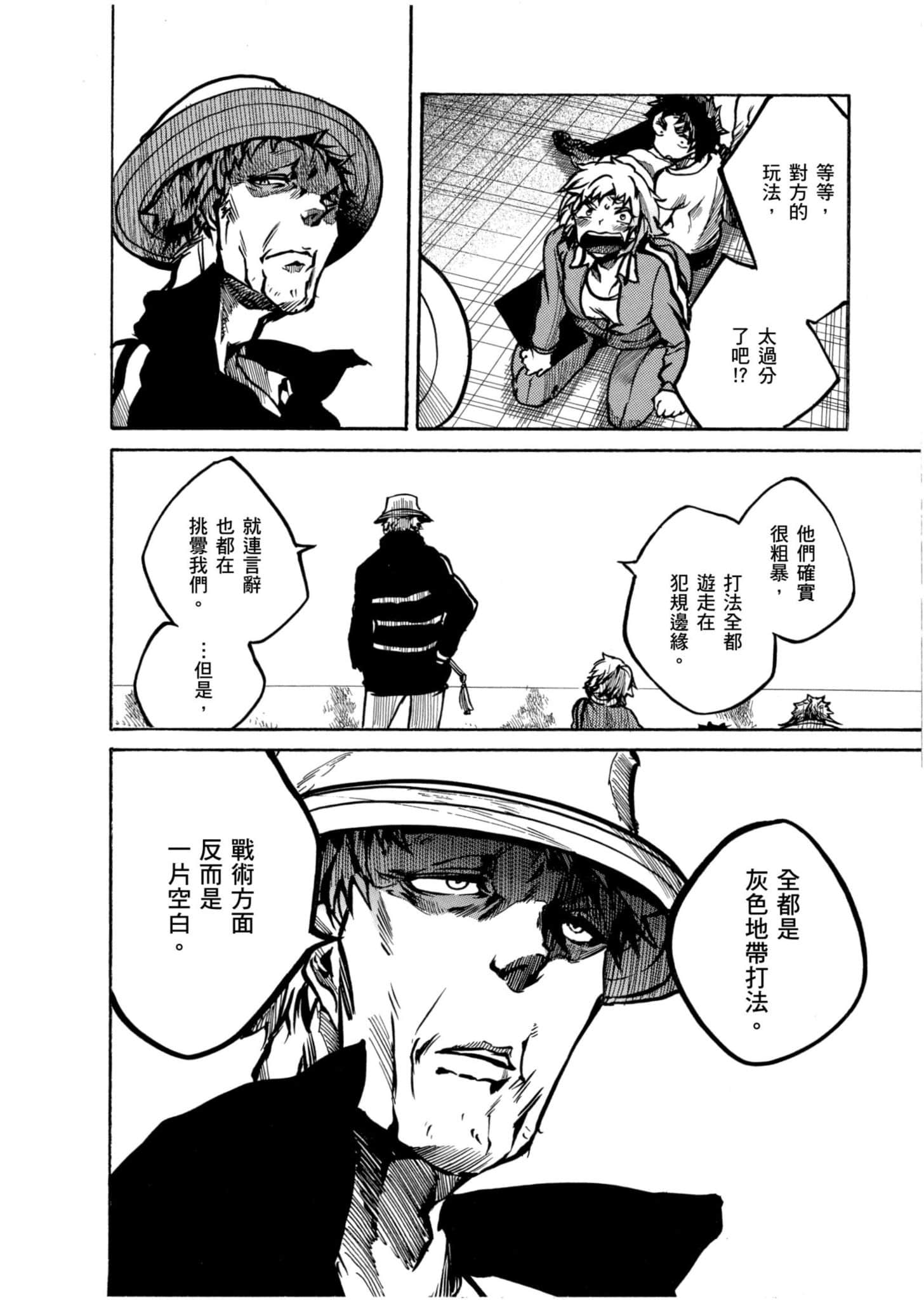 Page 73
