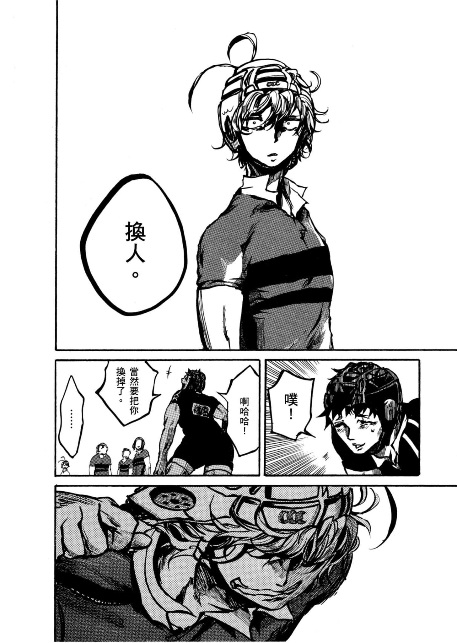 Page 79